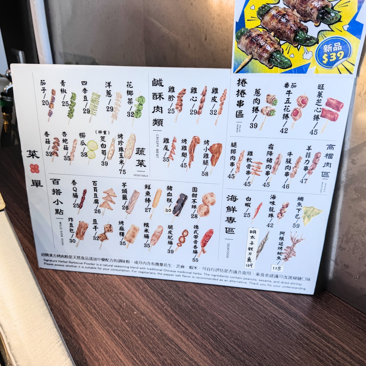 屏東美食推薦|焦糖楓串燒:火車站旁 6 分鐘,獨門漢方焦糖粉,下午也能吃的現烤美味! - 第5張圖 屏東美食推薦|焦糖楓串燒:火車站旁 6 分鐘,獨門漢方焦糖粉,下午也能吃的現烤美味!
