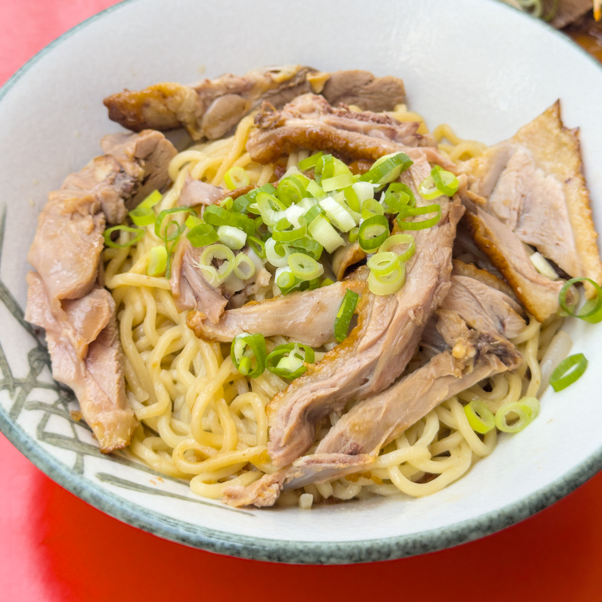 大圓環鴨肉乾麵，淋上香噴噴自炸豬油與大片厚切的多汁嫩口鴨肉