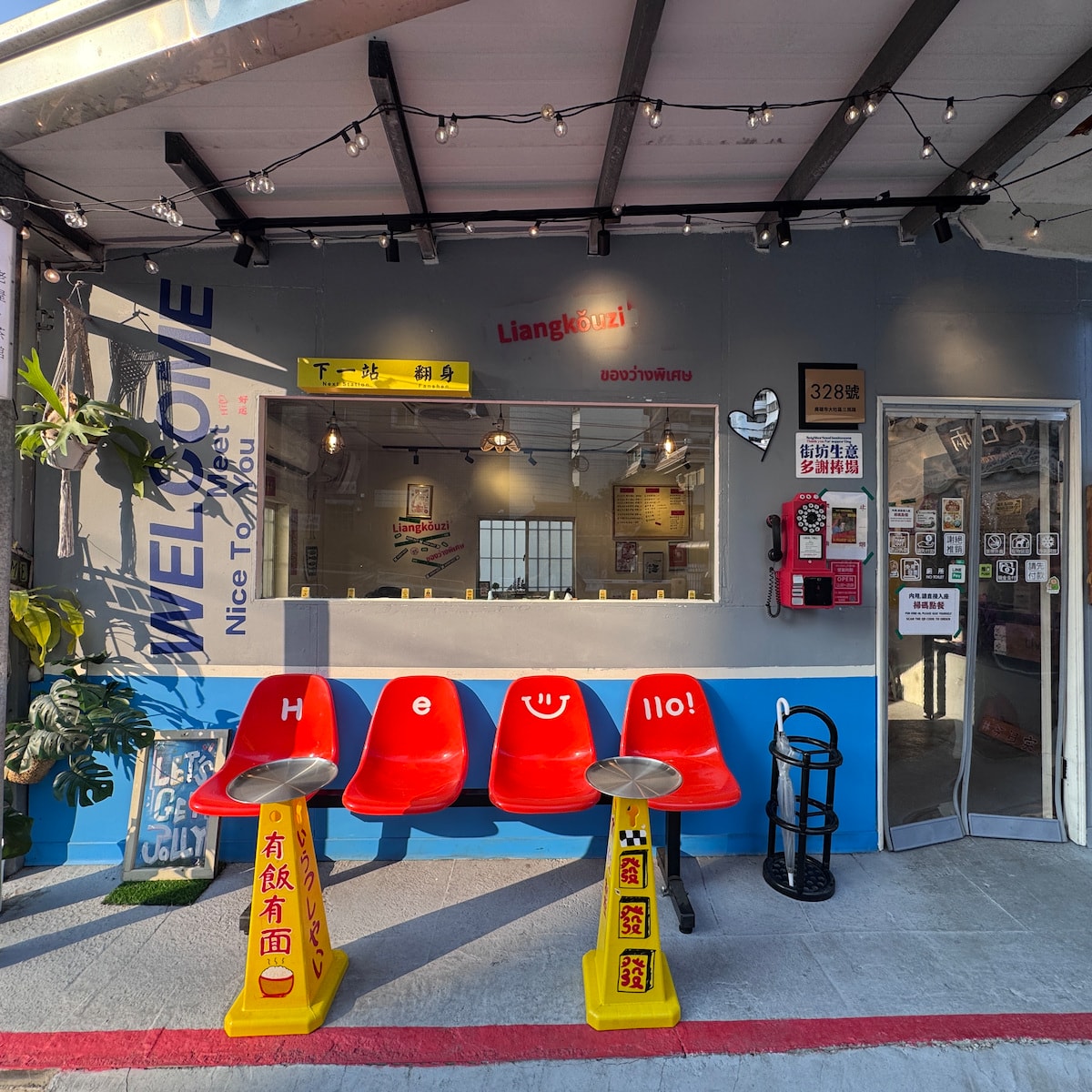 高雄美食推薦：兩口子老屋茶館，大社巷弄裡的南洋風情與靈魂撈汁