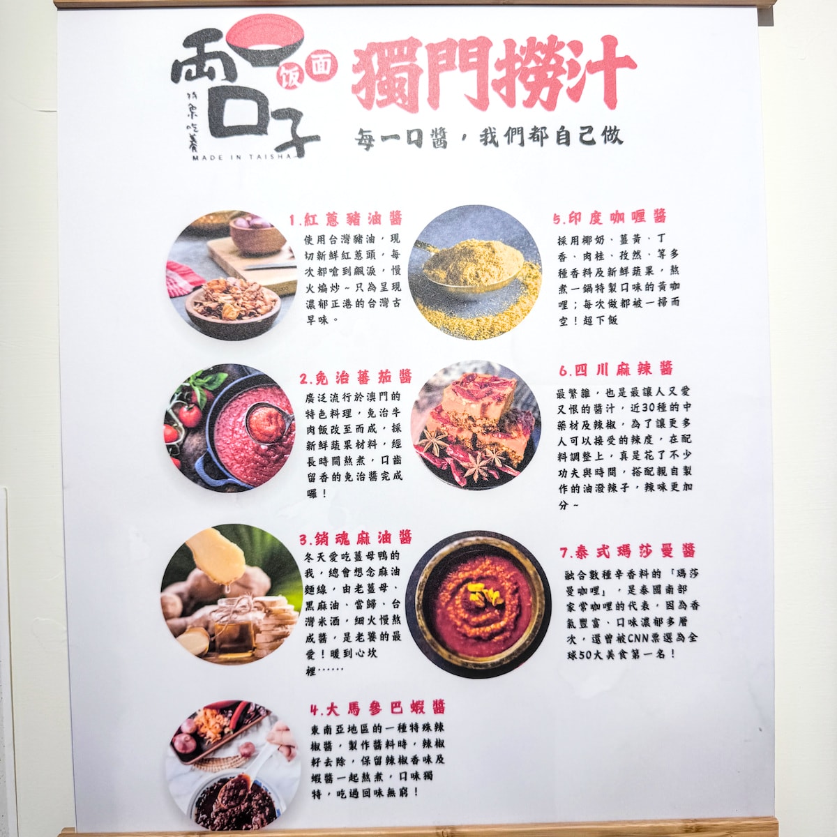 高雄美食推薦：兩口子老屋茶館，大社巷弄裡的南洋風情與靈魂撈汁