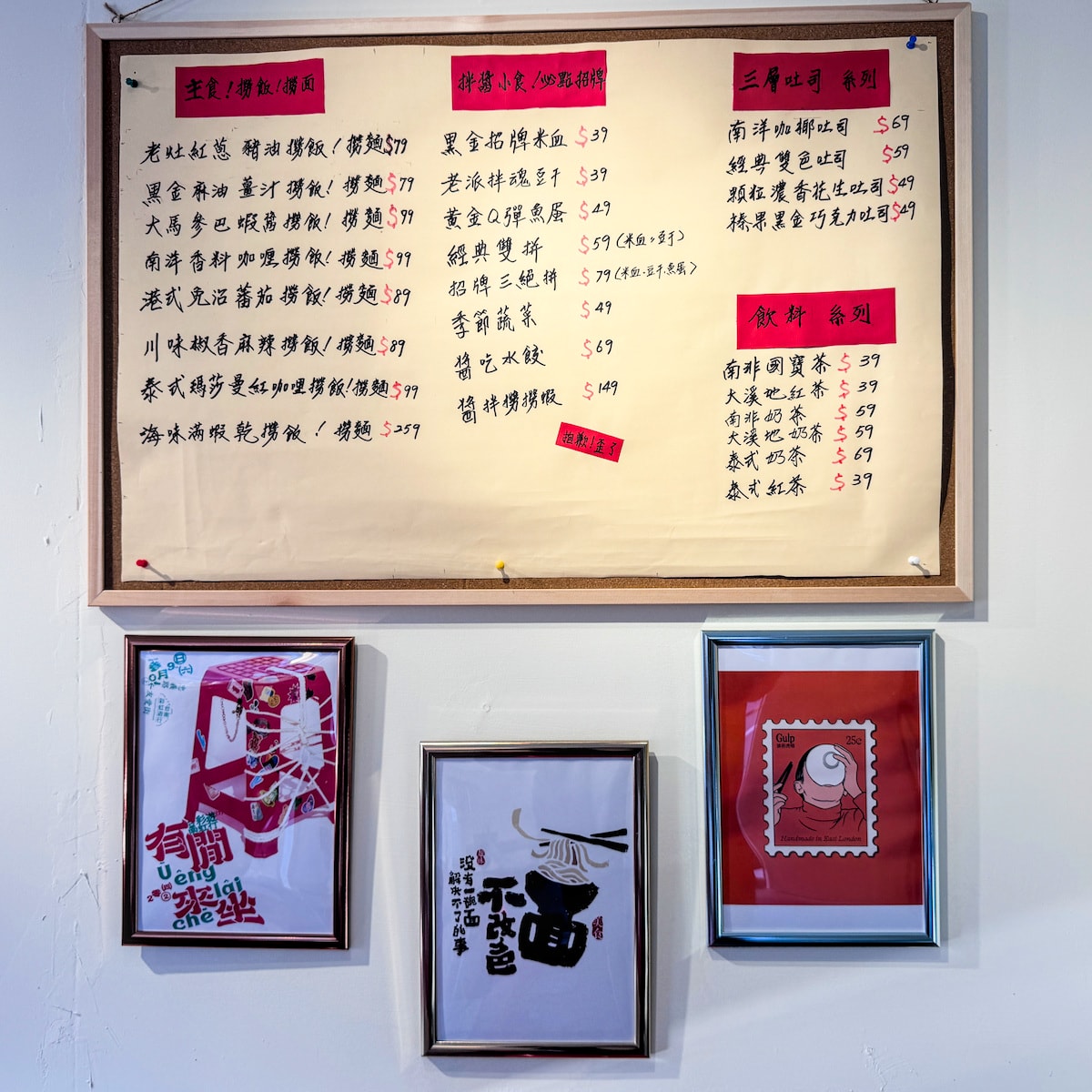 高雄美食推薦：兩口子老屋茶館，大社巷弄裡的南洋風情與靈魂撈汁