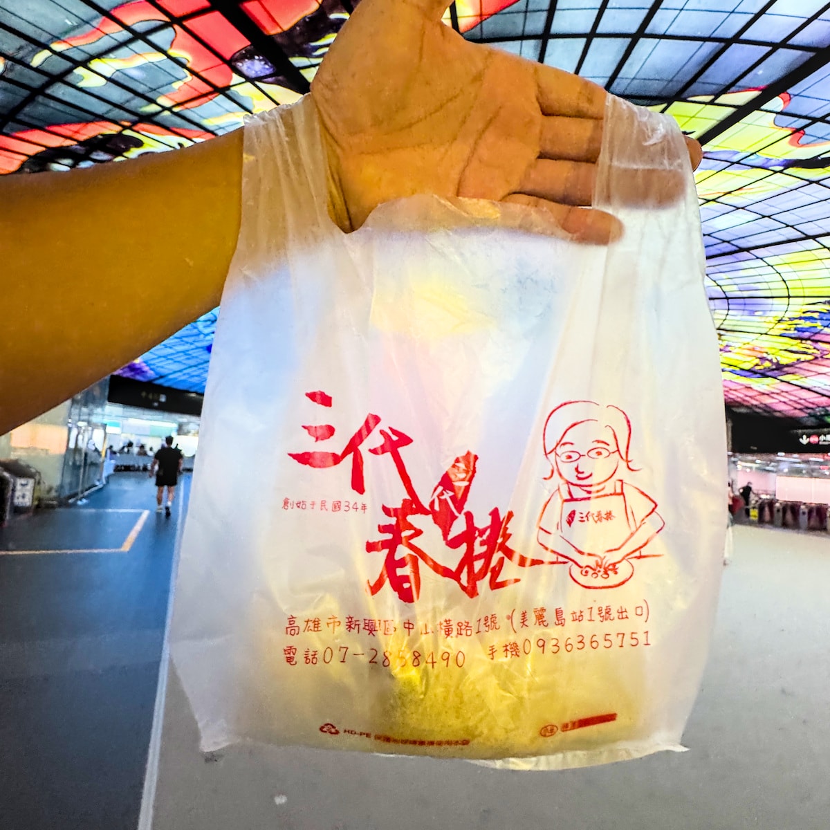高雄捷運美食｜美麗島站 1 號出口「60年三代春捲」：帶小孩也能優雅開吃的紮實古早味！