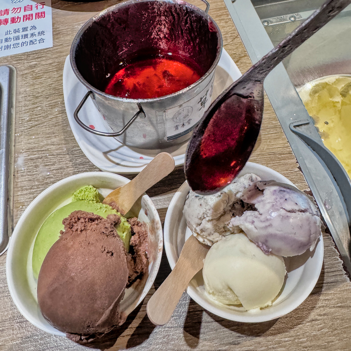 冰淇淋旁的淋醬區，提供香甜草莓醬增加風味層次