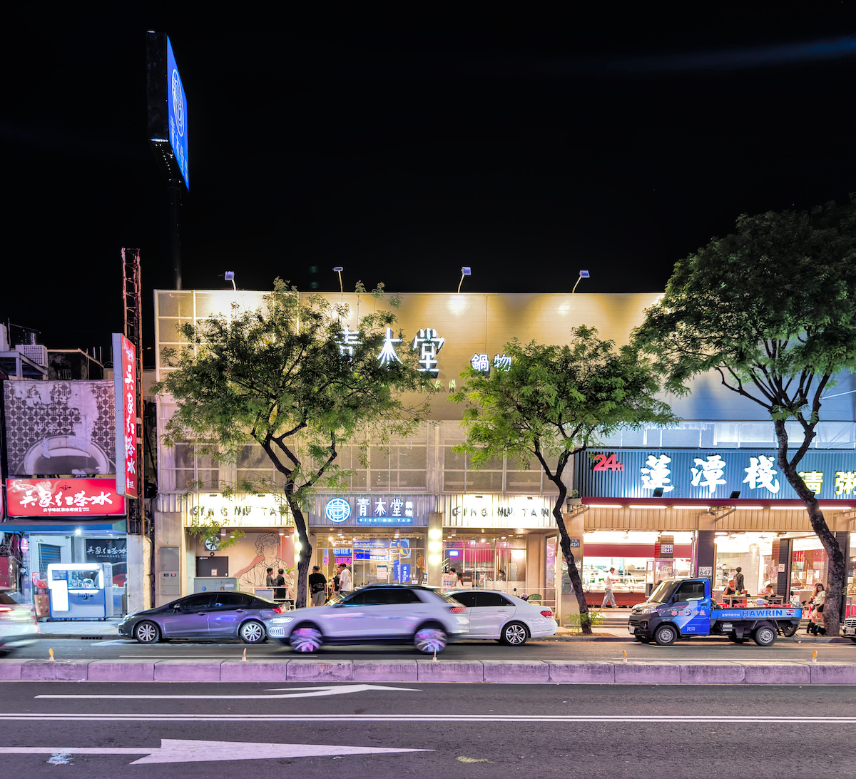 高雄左營華夏路青木堂鍋物店面外觀，現代感十足的火鍋店招牌
