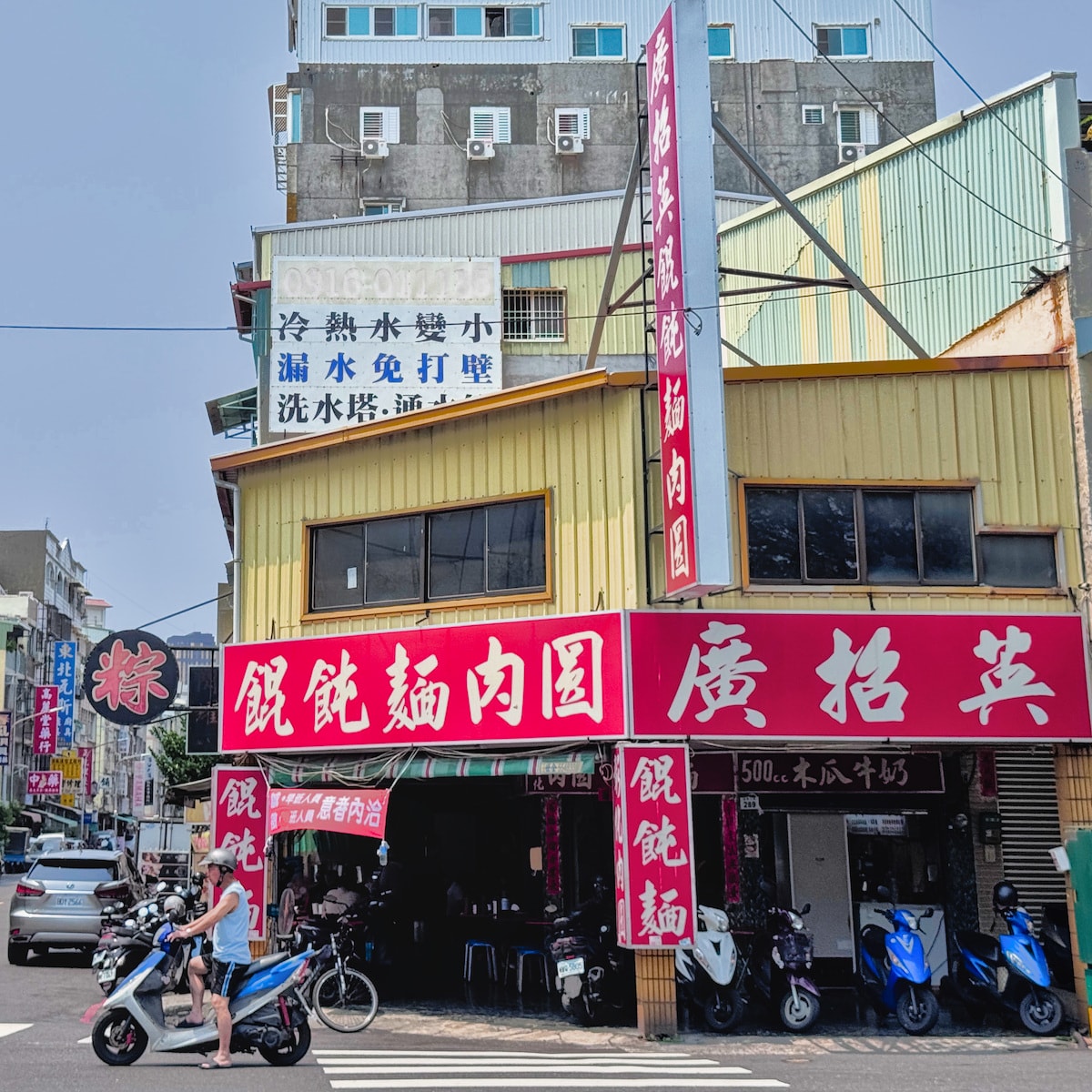 高雄苓雅區廣招英溫州餛飩大王福德店門口外觀，顯眼的紅底白字大招牌與半開放式用餐空間