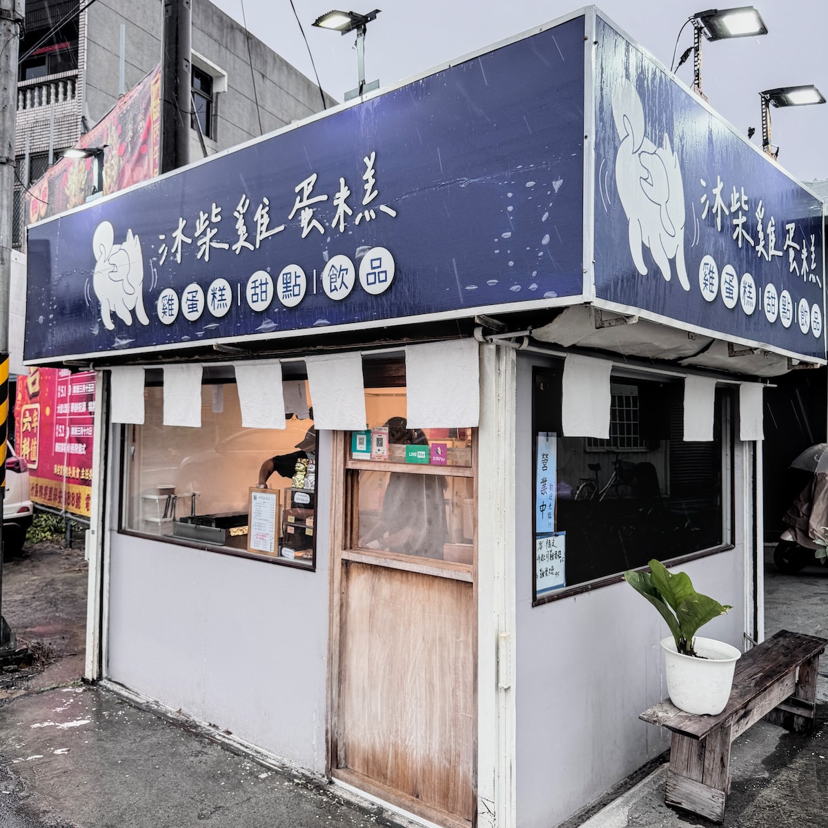高雄美食推薦|路竹老字號「大陸牛肉麵」份量大到驚人! - 第14張圖 高雄美食推薦|路竹老字號「大陸牛肉麵」份量大到驚人!