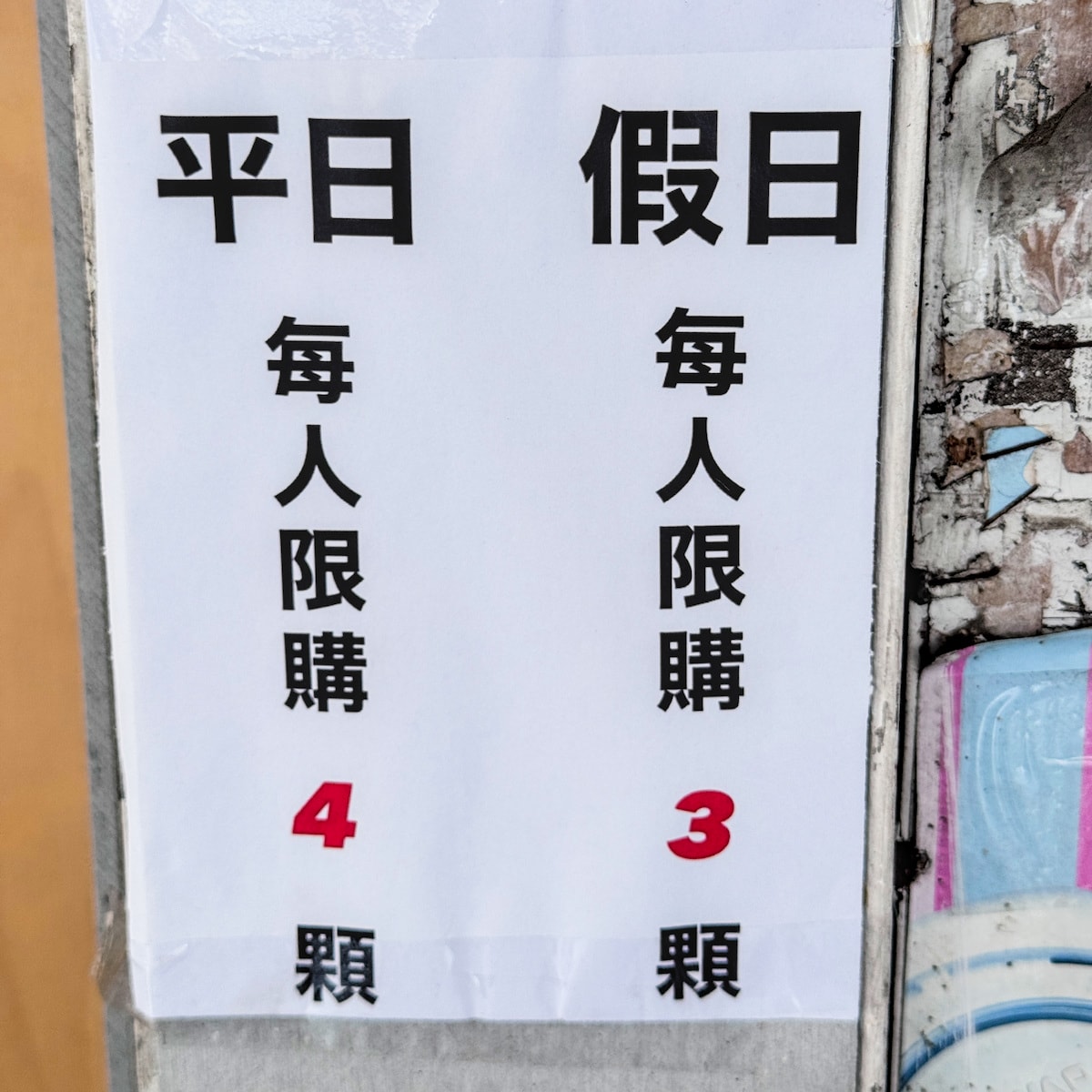 高雄美食推薦｜陳賣賣 手作飯糰：不脹氣的靈魂酸菜與特製茶葉蛋，文青風早餐首選