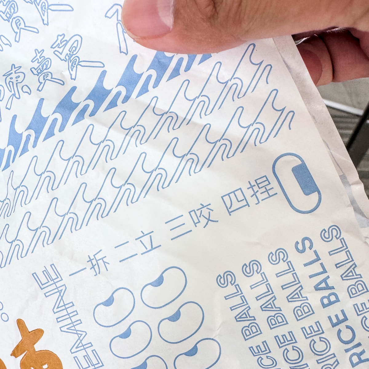 高雄美食推薦｜陳賣賣 手作飯糰：不脹氣的靈魂酸菜與特製茶葉蛋，文青風早餐首選