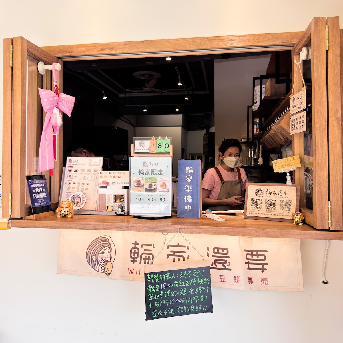 高雄最害羞店名!「輪家還要 紅豆餅專売」焦糖堅果與芋頭鹹蛋黃,每一口都是邪惡暴擊 - 第4張圖 高雄最害羞店名!「輪家還要 紅豆餅專売」焦糖堅果與芋頭鹹蛋黃,每一口都是邪惡暴擊