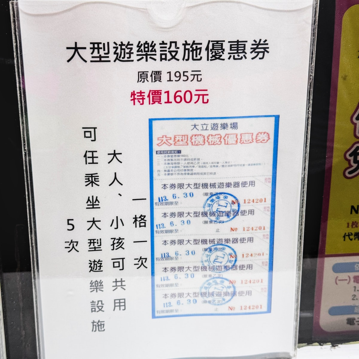 高雄必玩回憶殺！「大立空中樂園 RIZZ」華麗轉型：美拍、美感與激省攻略