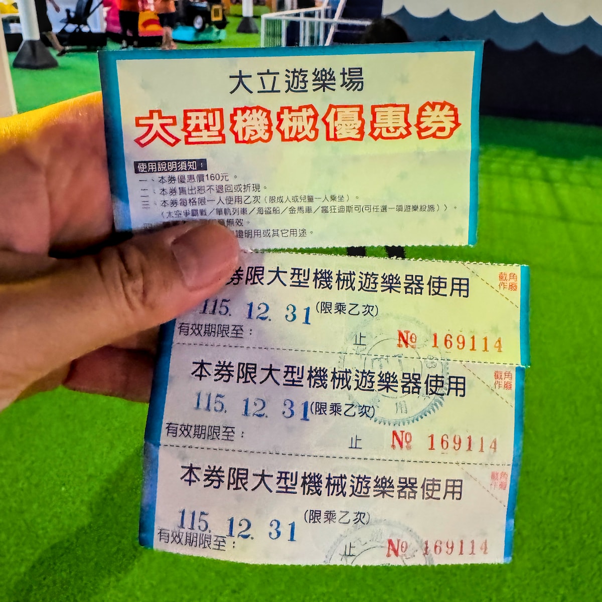 高雄必玩回憶殺！「大立空中樂園 RIZZ」華麗轉型：美拍、美感與激省攻略