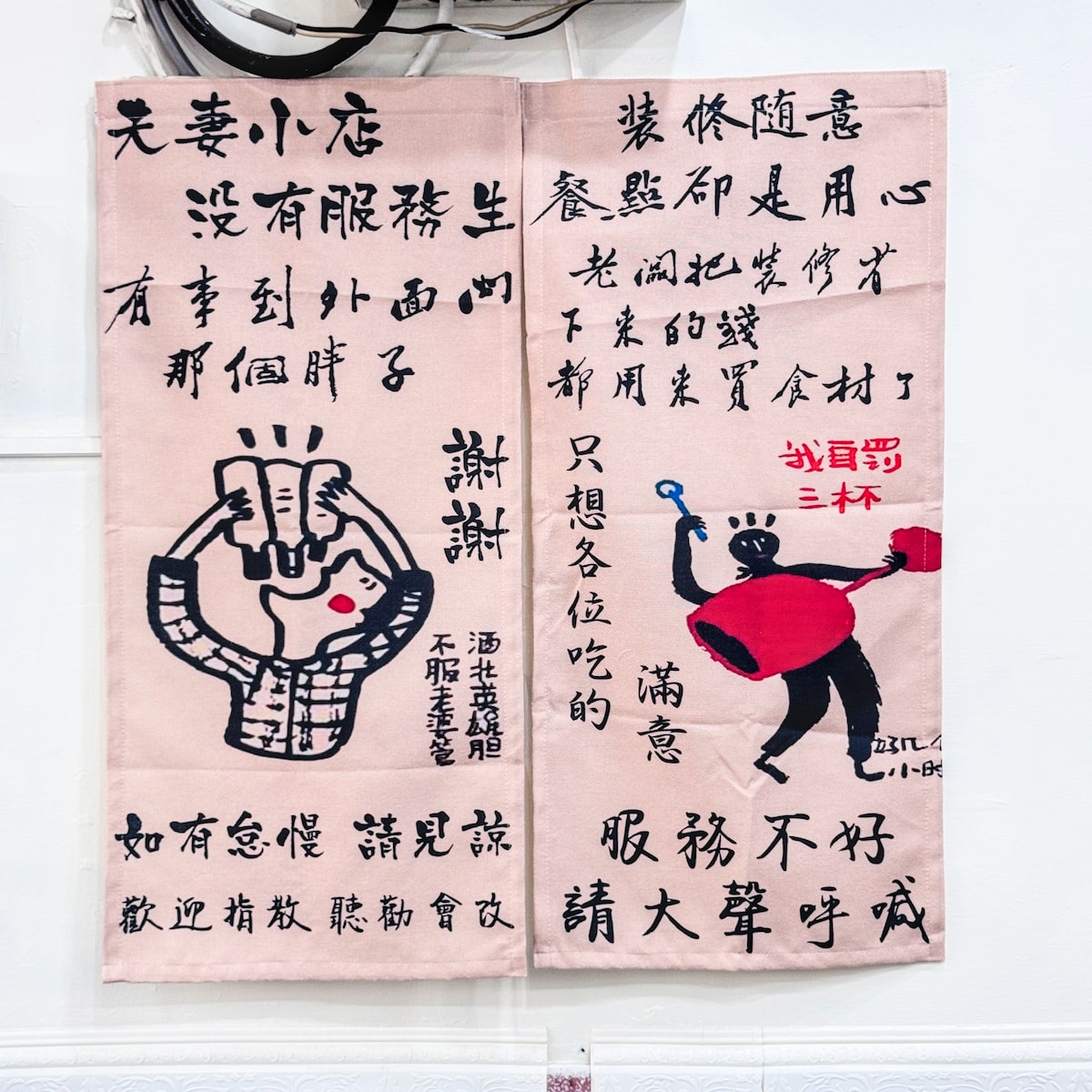 高雄大社美食推薦｜鮮爆鍋燒：浮誇蝦蝦叫鍋燒超吸睛！大社區必吃的鮮美湯頭