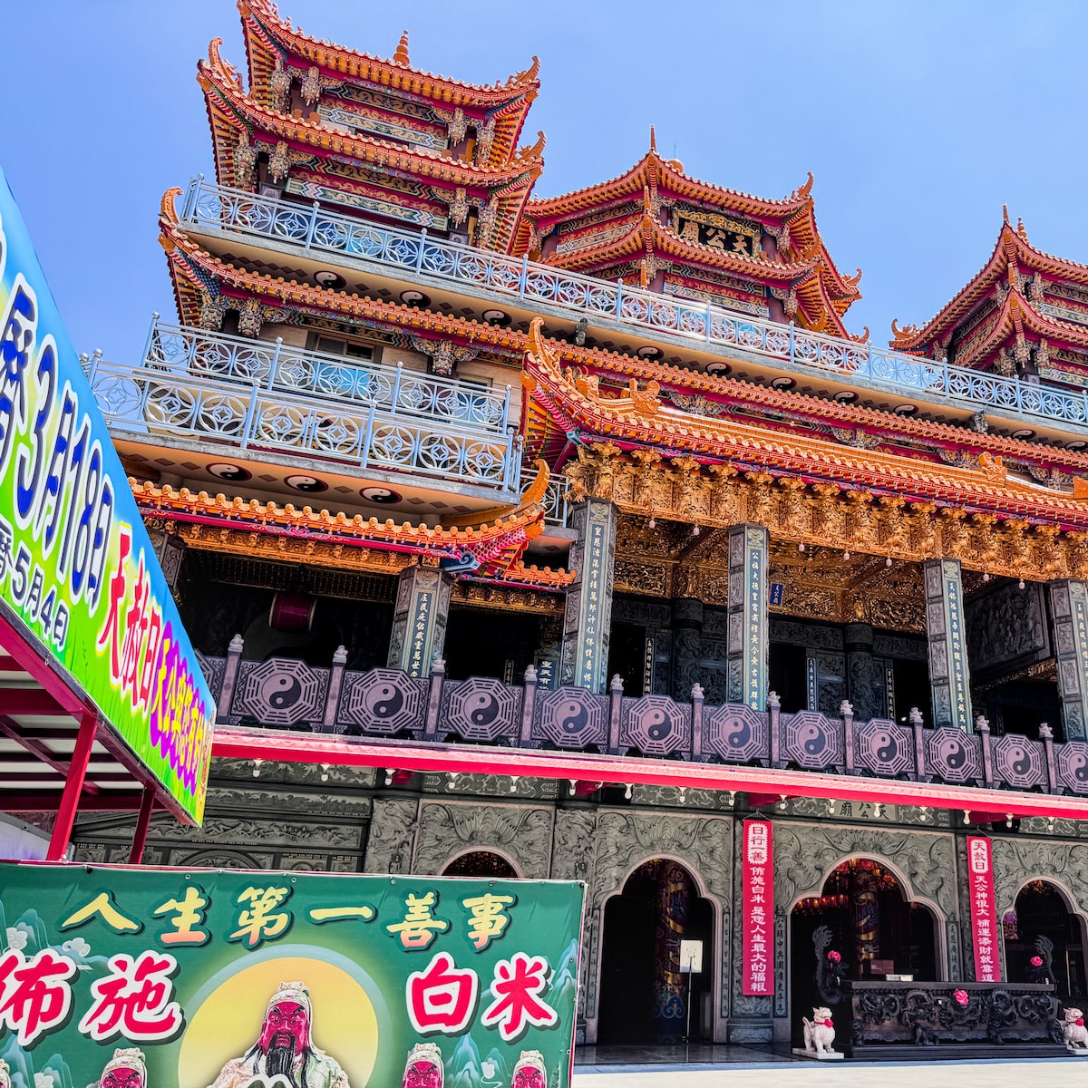 板門豆花鄰近左營天公廟
