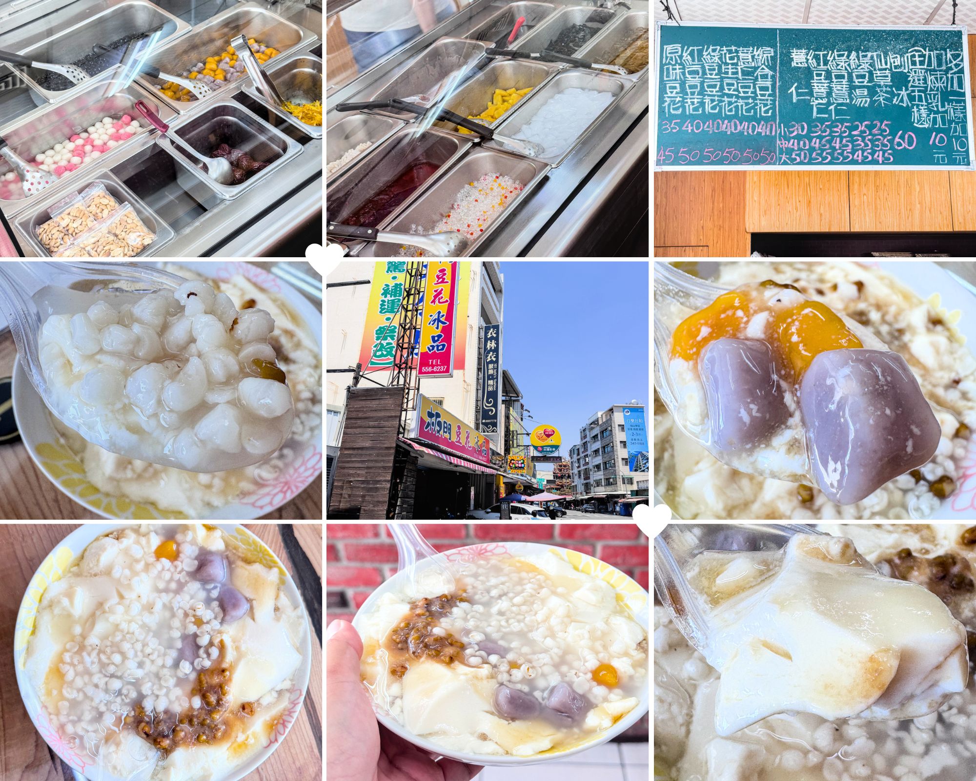 高雄左營板門豆花冰品特寫-滿滿配料的古早味甜品與滑嫩豆花