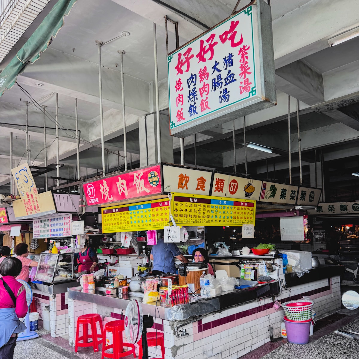 好好吃燒肉飯攤位外觀：紅底白字醒目招牌與懷舊的市場用餐氛圍