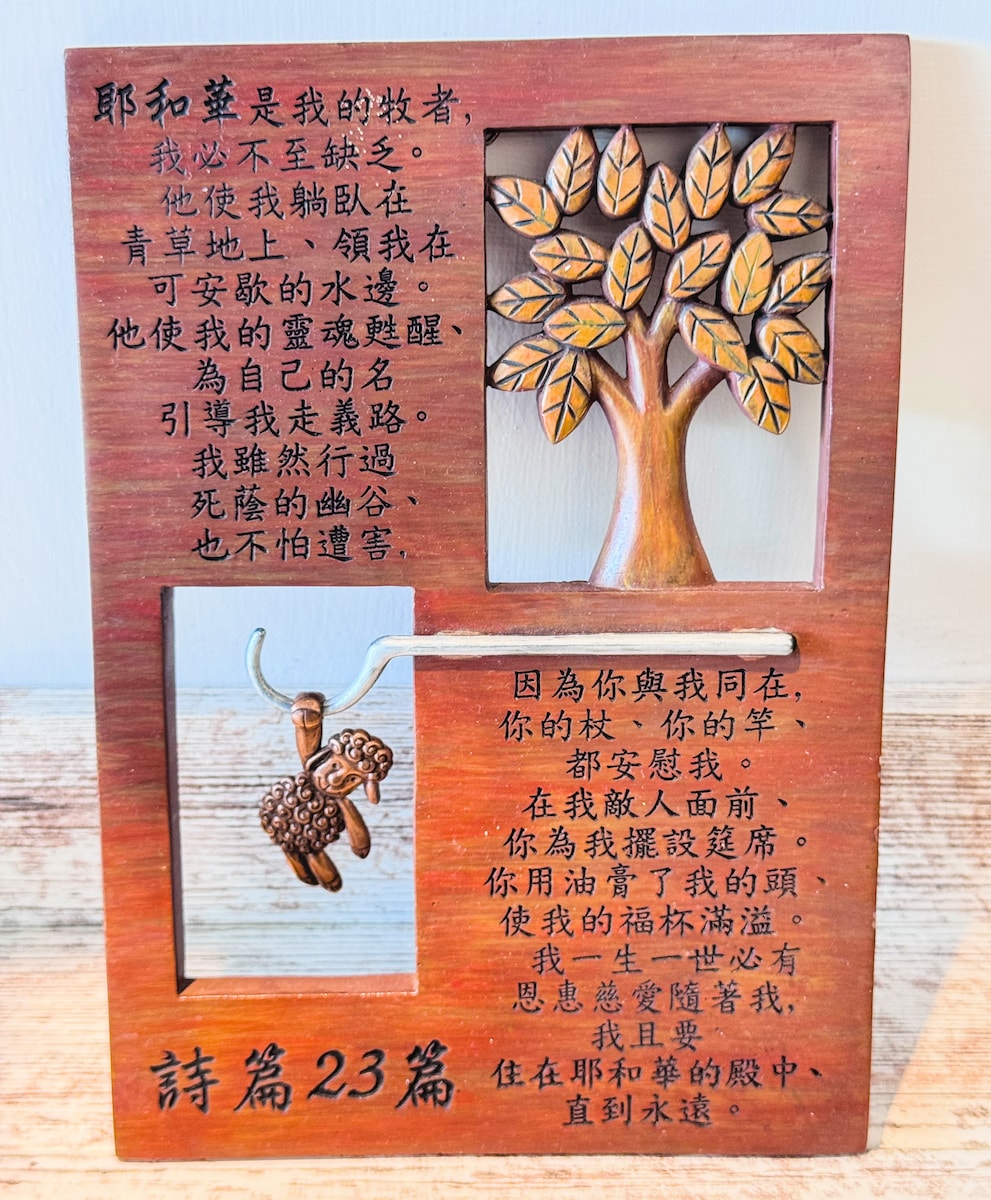 高雄美食推薦:看見23咖啡,隱身苓雅區正義車站旁的溫馨心靈角落 - 第7張圖 高雄美食推薦:看見23咖啡,隱身苓雅區正義車站旁的溫馨心靈角落