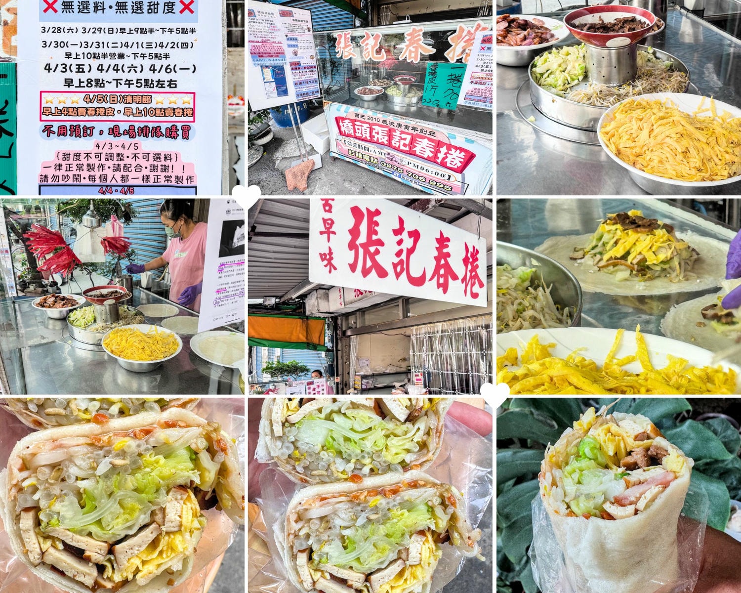 張記春捲：高雄橋頭老街必吃，爆量系潤餅與清明節排隊傳奇