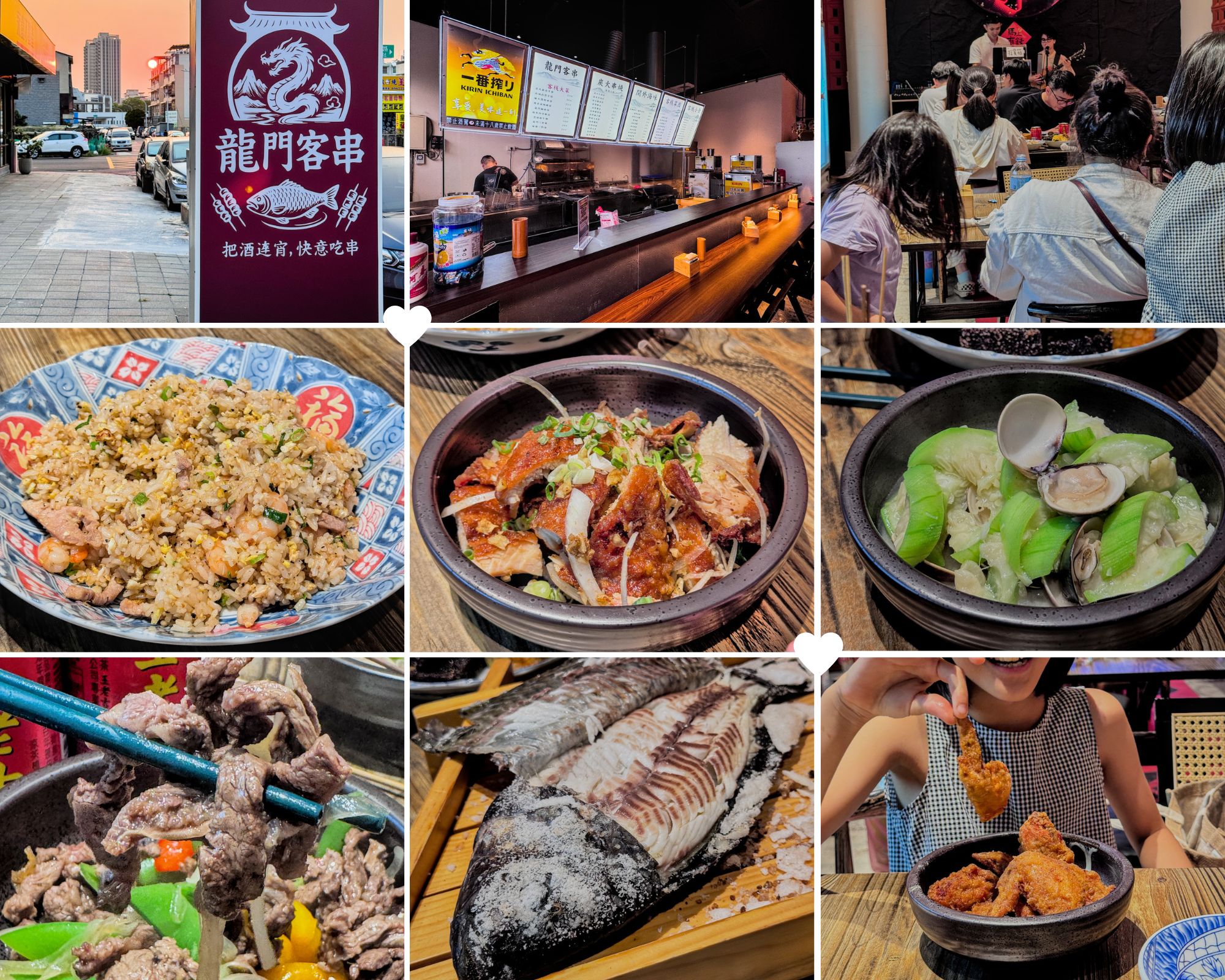 高雄楠梓龍門客串居酒屋，醒目的紅燈籠與武俠風格外觀裝潢