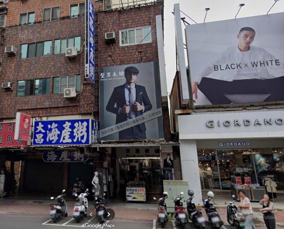 高雄美食推薦|大昌海產粥店:三民區必吃!鮮甜海鮮與爆量配料的美味饗宴 - 第2張圖 高雄美食推薦|大昌海產粥店:三民區必吃!鮮甜海鮮與爆量配料的美味饗宴