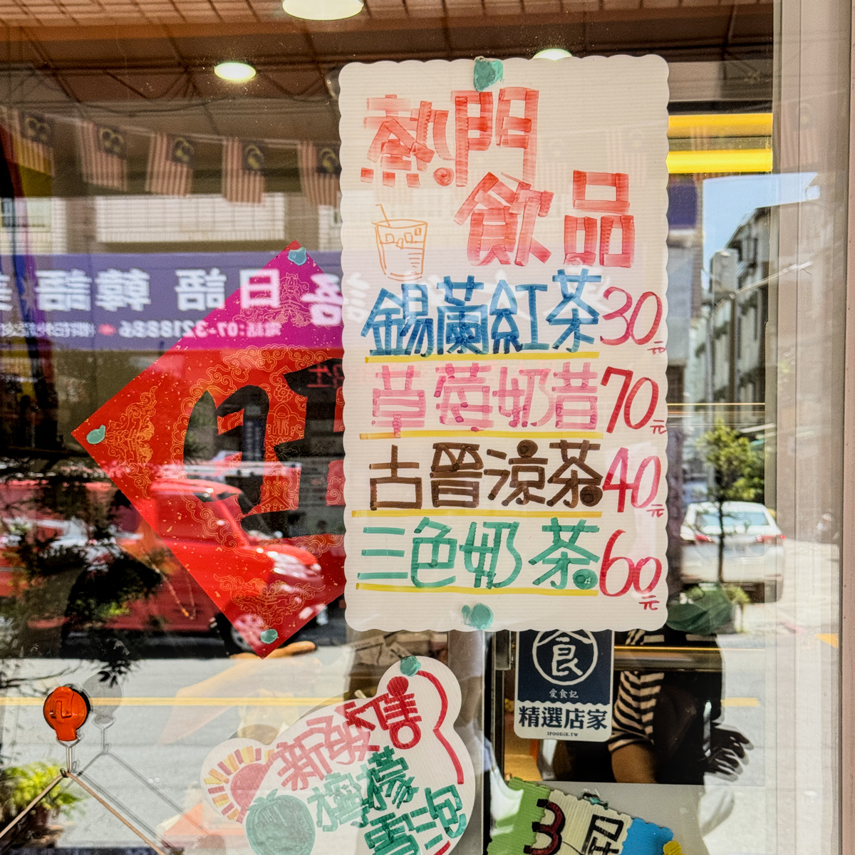東馬海南雞飯|高雄三民區人氣海南雞飯,油香米飯配嫩口雞肉超涮嘴! - 第3張圖 東馬海南雞飯|高雄三民區人氣海南雞飯,油香米飯配嫩口雞肉超涮嘴!