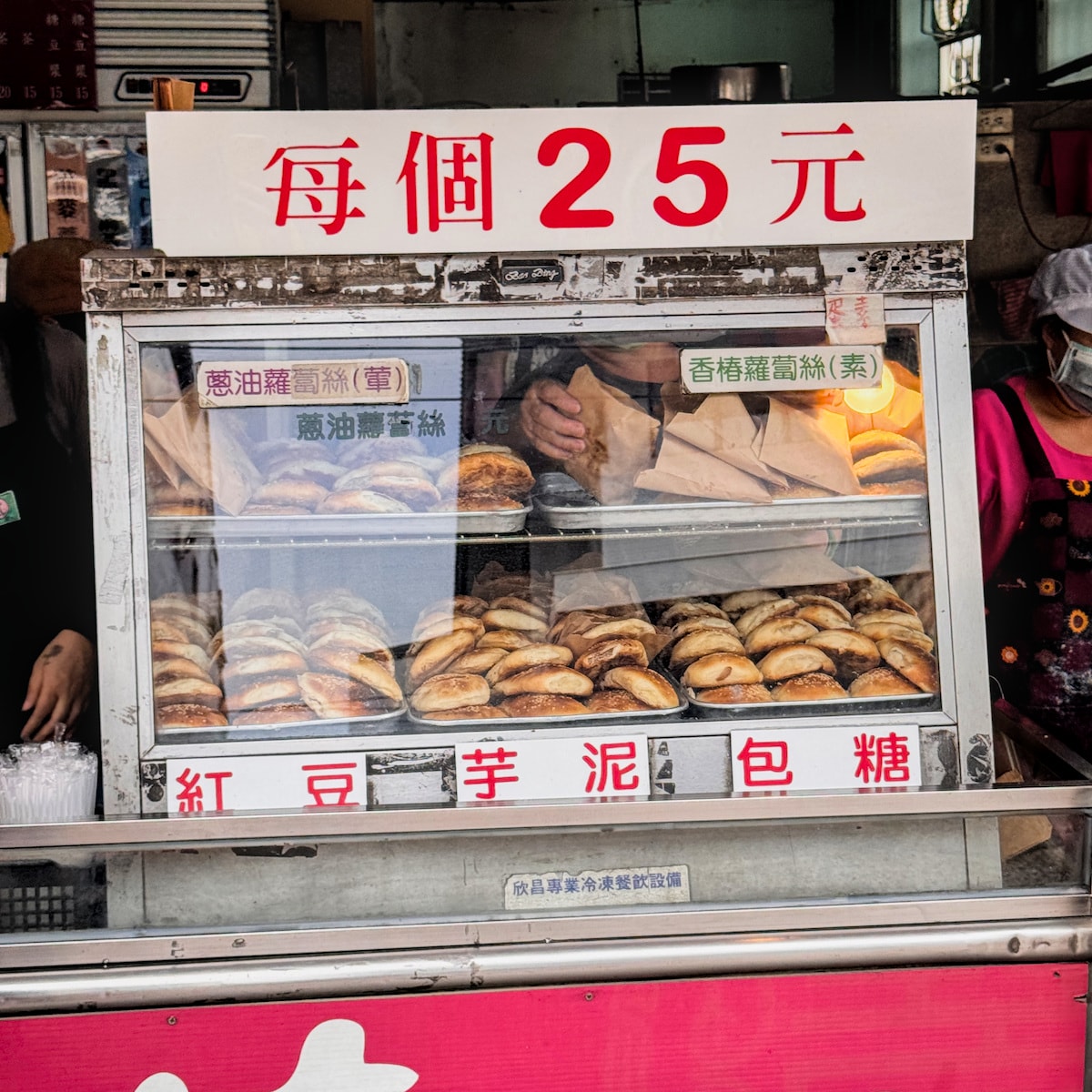 在地人激推!張家古早味燒餅店:本館路必吃厚實糖漿燒餅,外酥內香的銅板美味 - 第4張圖 在地人激推!張家古早味燒餅店:本館路必吃厚實糖漿燒餅,外酥內香的銅板美味