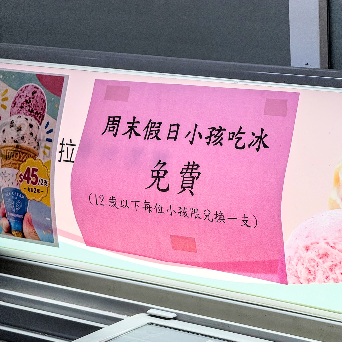 假日放生小孩好地方!農友種苗有免費冰、沙坑、法式滾球,還能逛超大園藝門市 - 第14張圖 假日放生小孩好地方!農友種苗有免費冰、沙坑、法式滾球,還能逛超大園藝門市