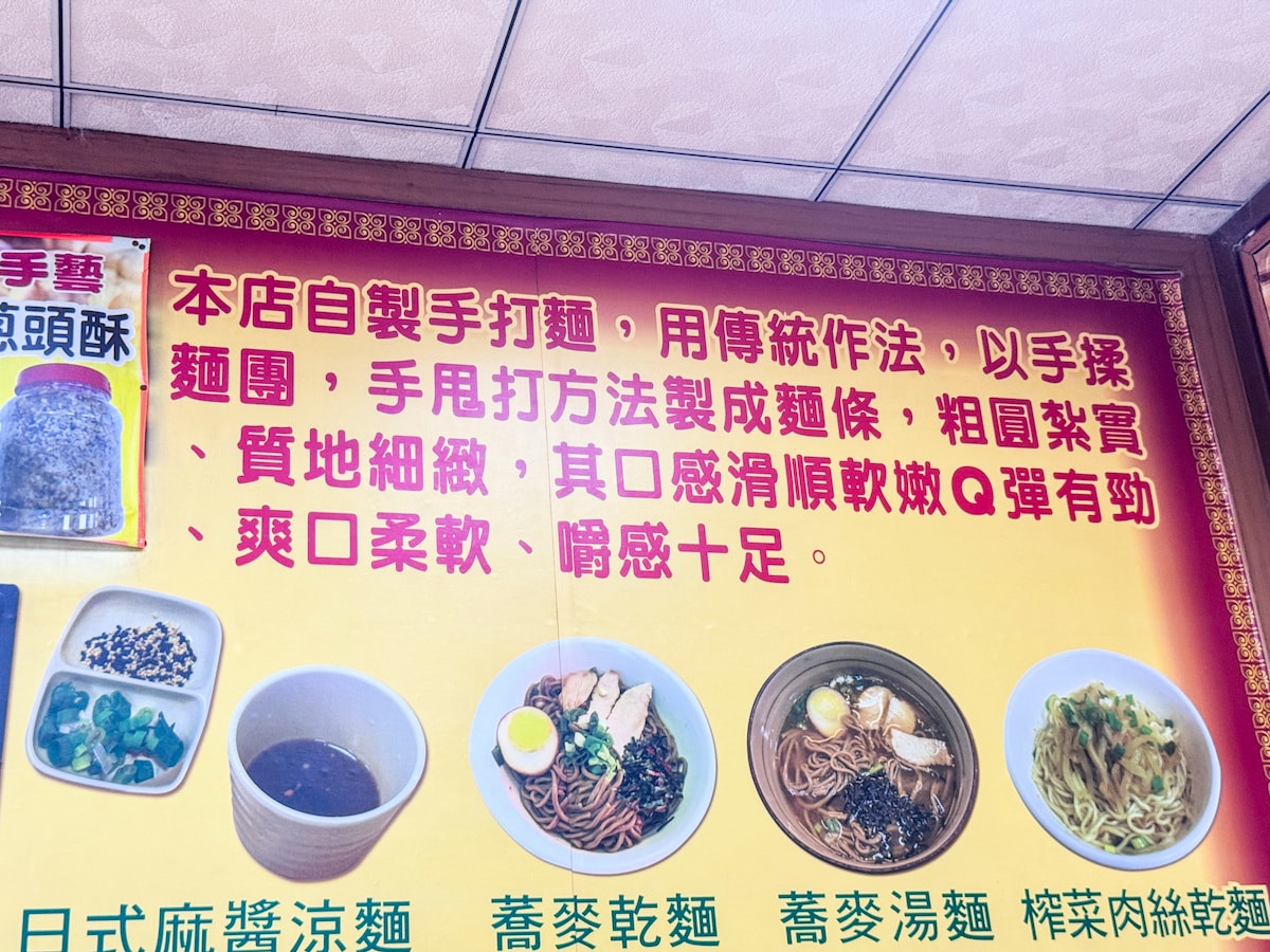 高雄美食推薦｜阿益蕎麥綠藻麵涼麵：鳳山必吃清爽系早午餐，紅糟肉與綠藻麵的完美邂逅