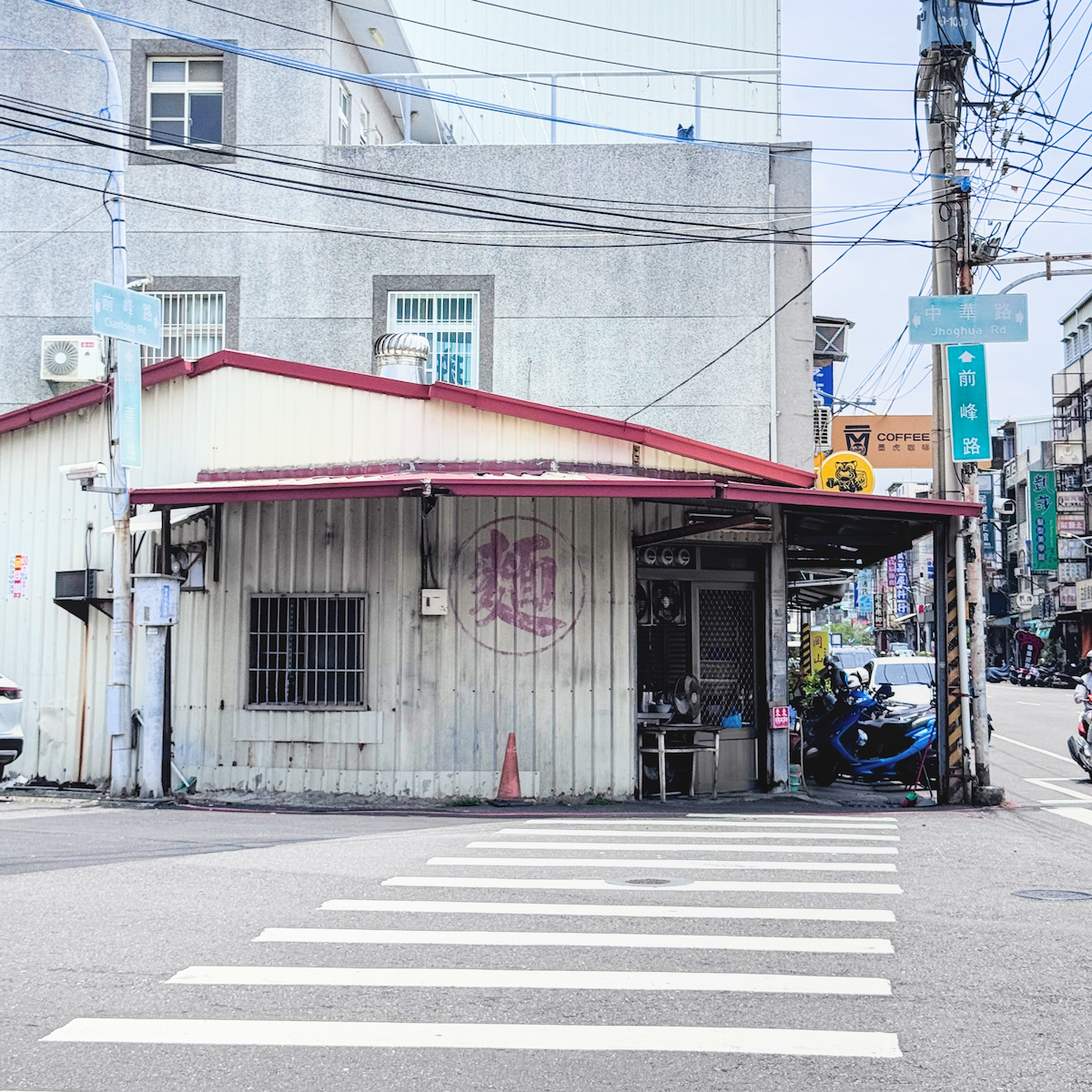 前峰牛肉麵|岡山低調老店藏著濃郁牛肉湯頭,在地人默默吃的高雄傳統美食 - 第2張圖 前峰牛肉麵|岡山低調老店藏著濃郁牛肉湯頭,在地人默默吃的高雄傳統美食