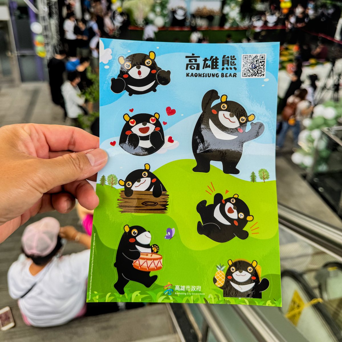 高雄熊生日派對超萌登場！今天帶女兒衝中央公園站，一起參加最有愛的熊寶慶生會