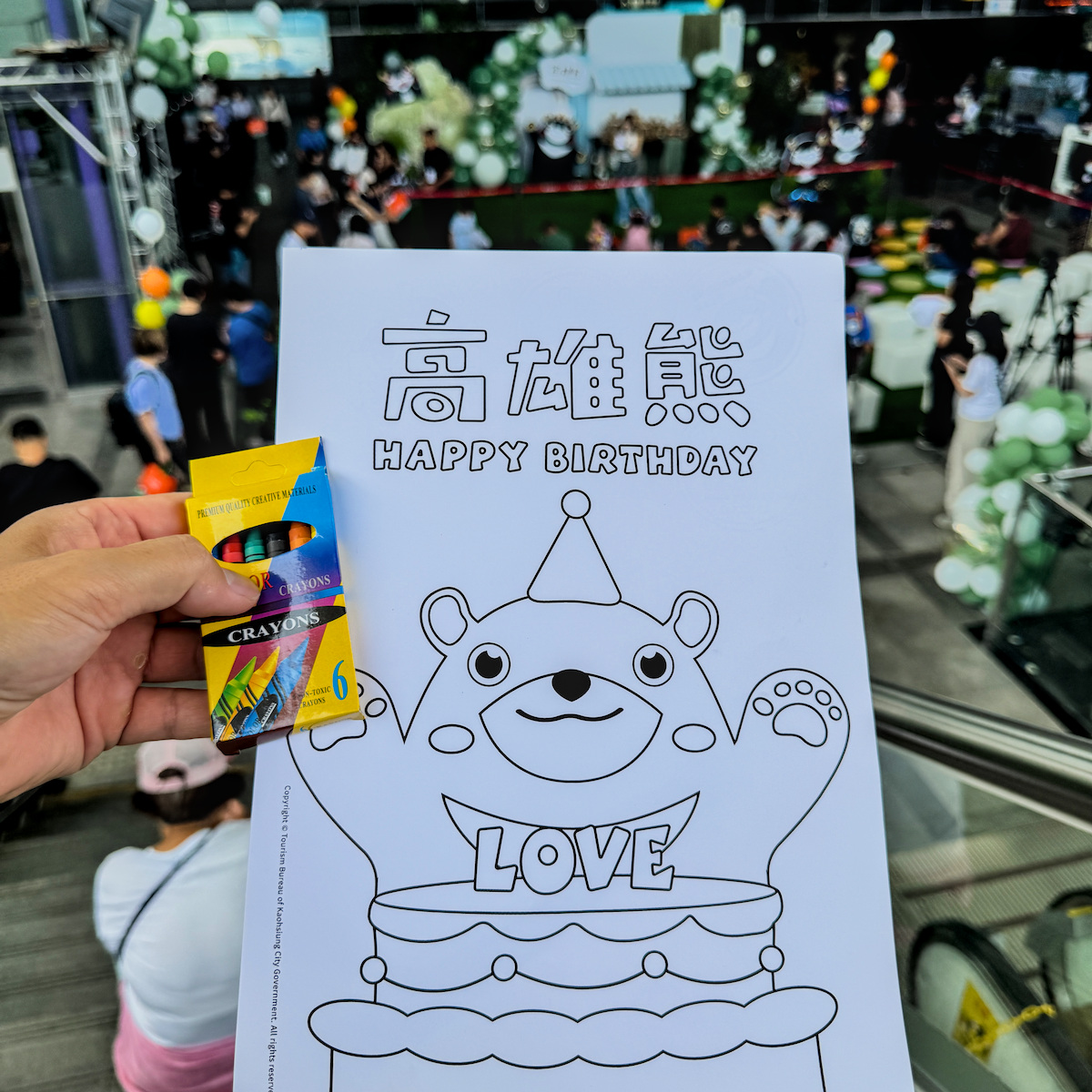 高雄熊生日派對超萌登場！今天帶女兒衝中央公園站，一起參加最有愛的熊寶慶生會