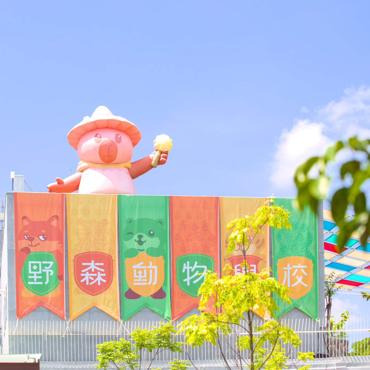高雄內門野森動物學校親子旅遊特製魔法手冊
