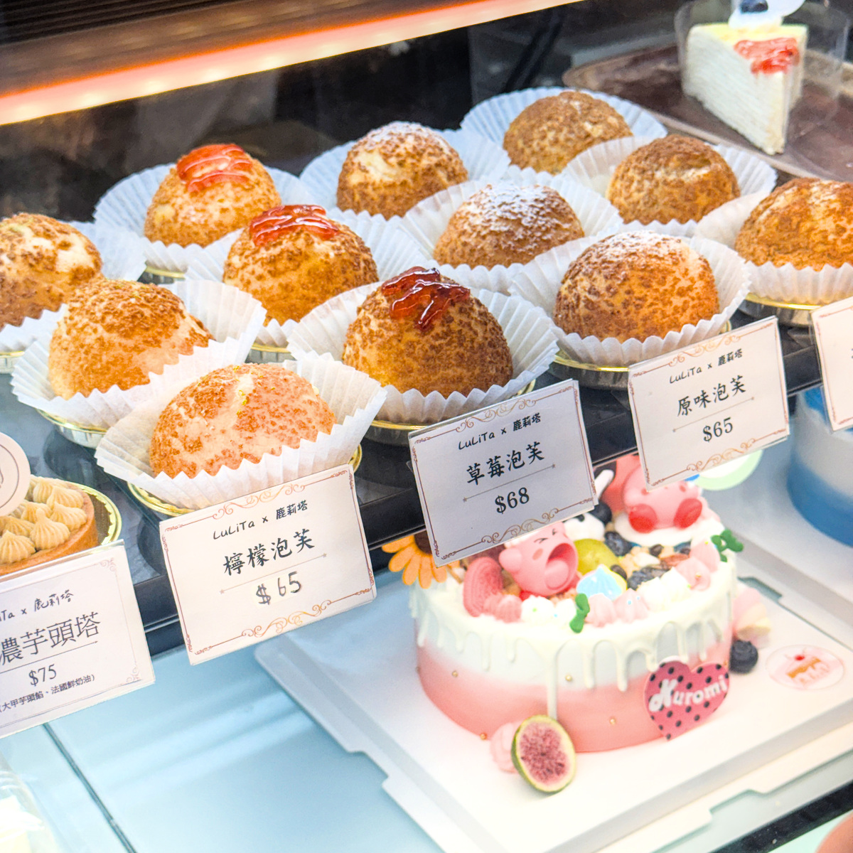 LULITA 鹿莉塔甜點店｜楠梓甜點推薦，開心果巴斯克、葡萄塔必吃！後勁公園附近高雄甜點下午茶