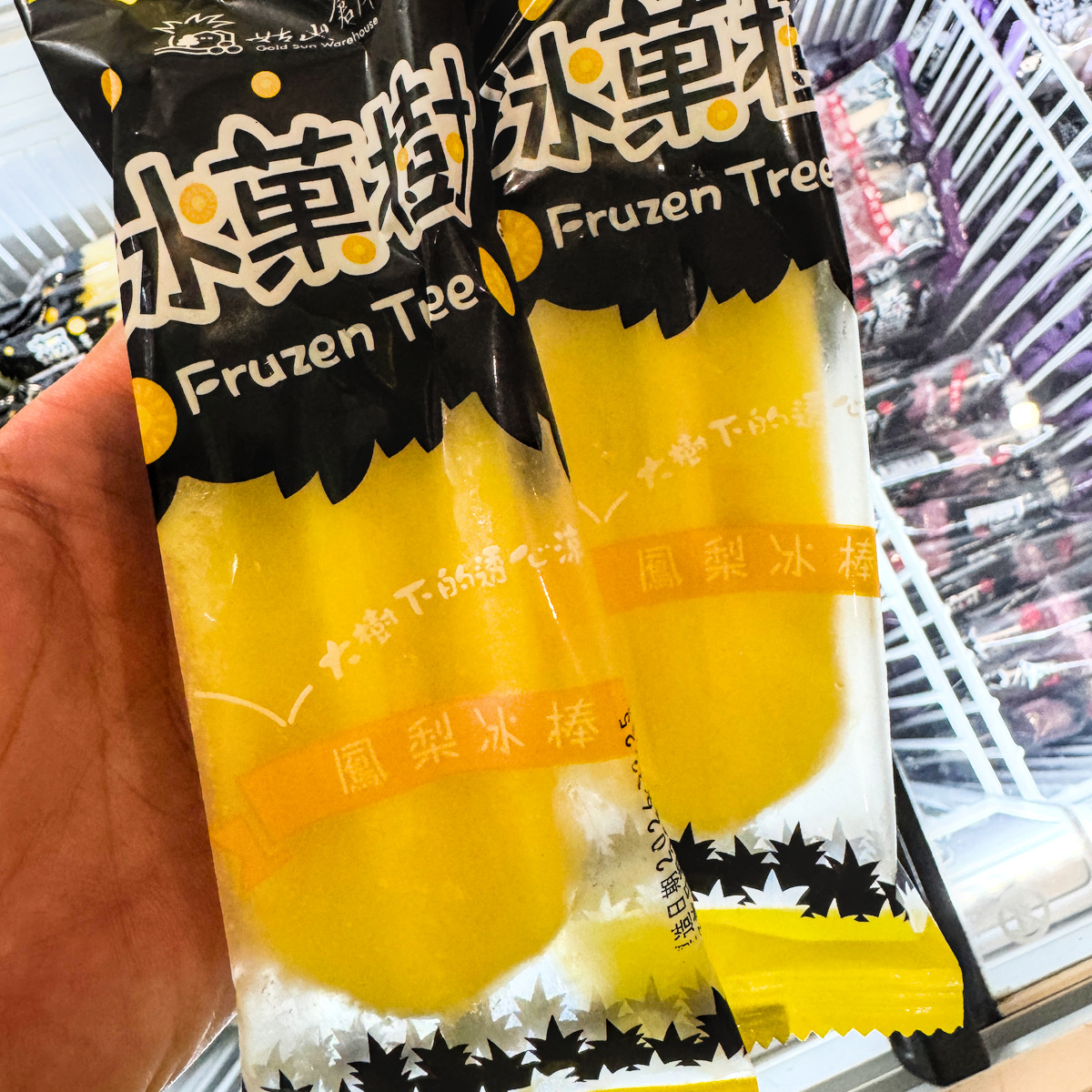 高雄大樹景點|姑山倉庫產業文化休閒園區,鳳梨與玉荷包荔枝主題館,親子DIY、打卡拍照、農特產一次逛 - 第11張圖 高雄大樹景點|姑山倉庫產業文化休閒園區,鳳梨與玉荷包荔枝主題館,親子DIY、打卡拍照、農特產一次逛