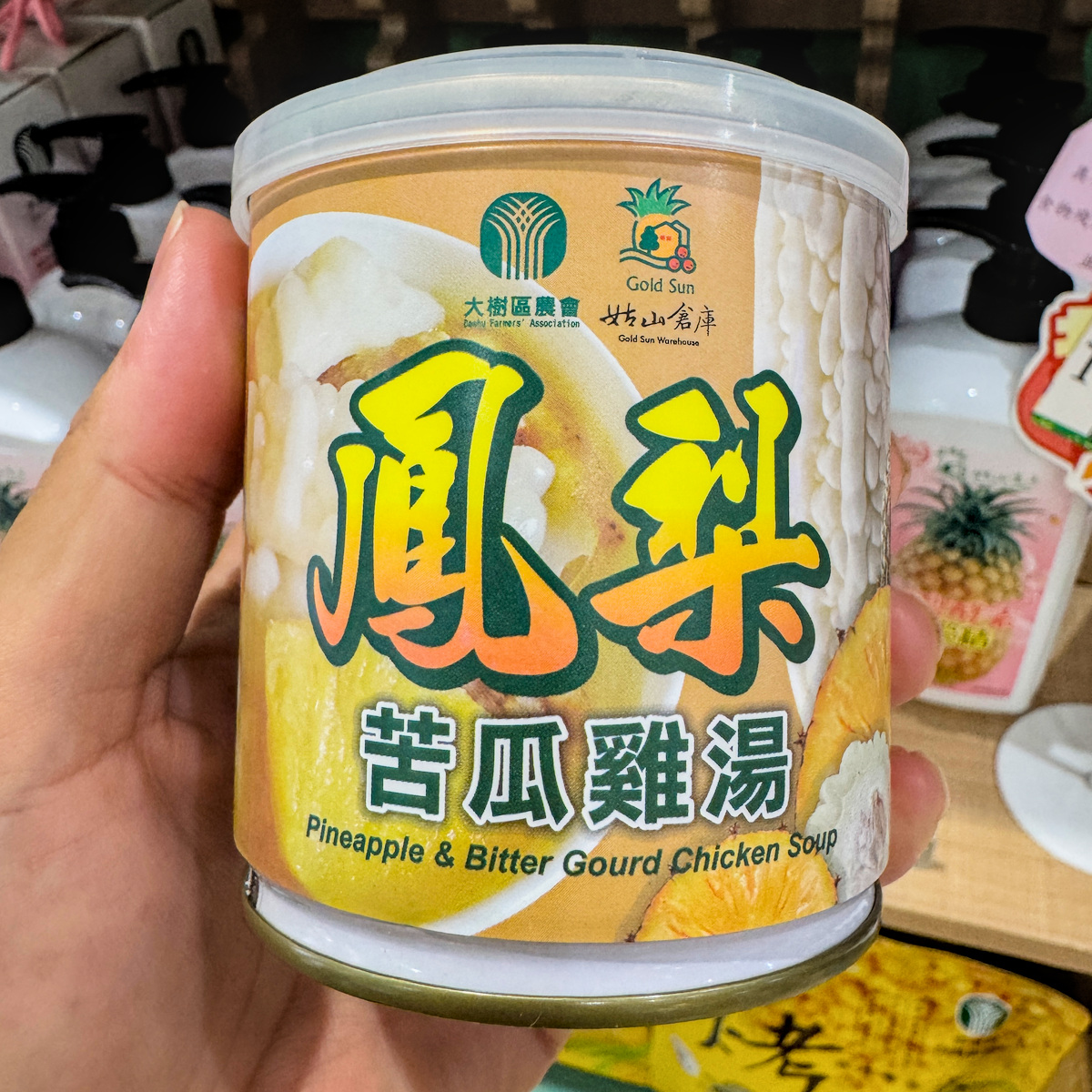高雄大樹景點｜姑山倉庫產業文化休閒園區，鳳梨與玉荷包荔枝主題館，親子DIY、打卡拍照、農特產一次逛