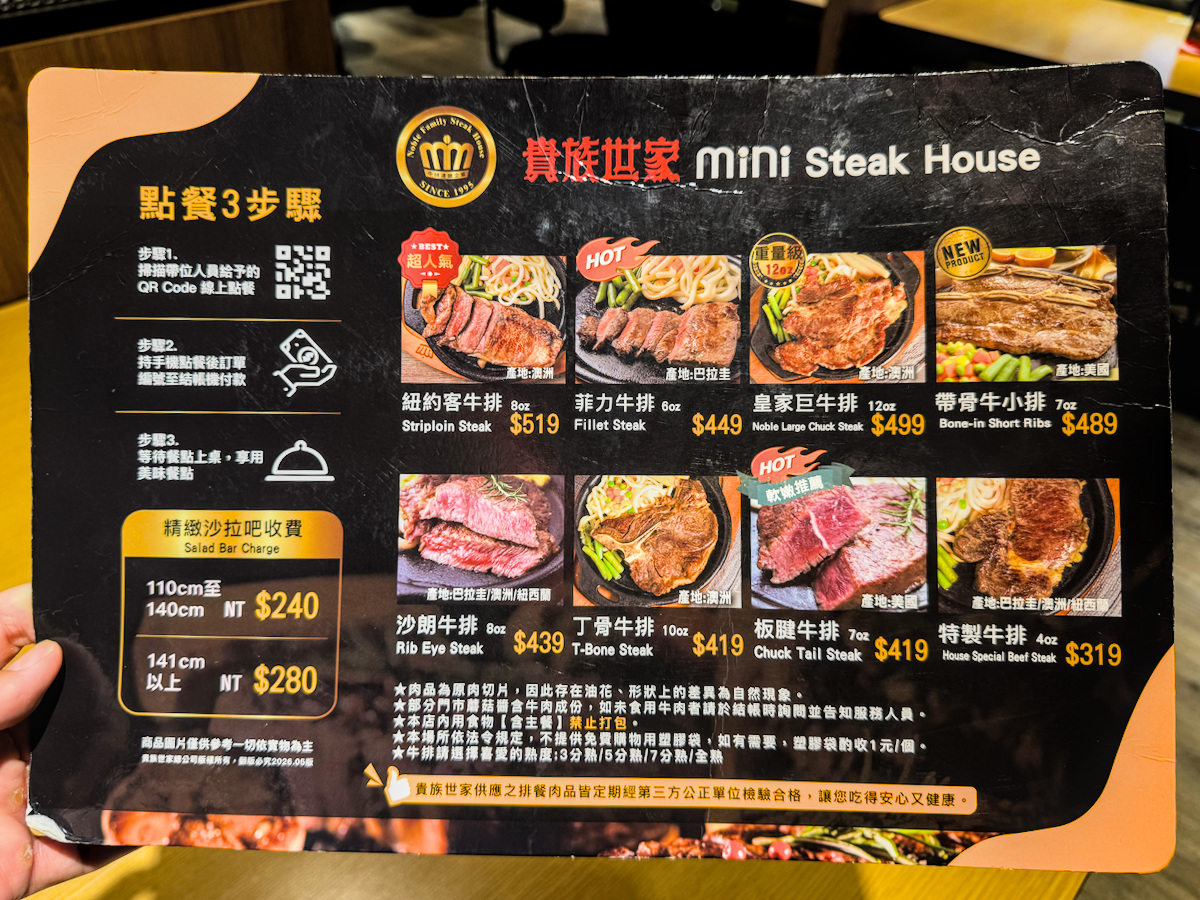 高雄美食｜貴族世家mini鳳山青年店，自助吧吃到飽超有誠意！299元起享披薩、炸物、濃湯、水果與霜淇淋