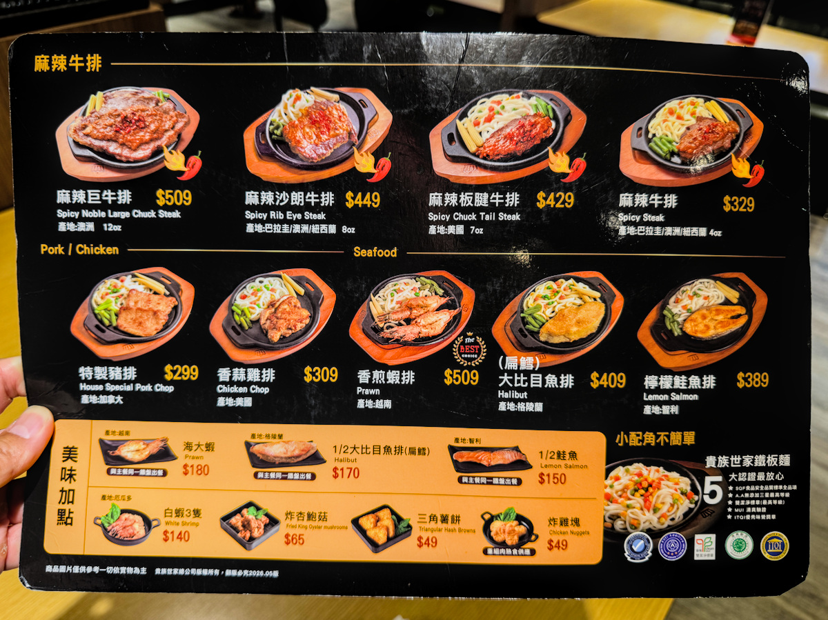 高雄美食｜貴族世家mini鳳山青年店，自助吧吃到飽超有誠意！299元起享披薩、炸物、濃湯、水果與霜淇淋