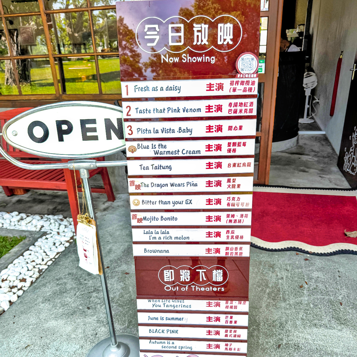 Eriel愛莉兒｜前鎮的義式膠原冰淇淋咖啡館，布里歐冰淇淋夾心必點！高雄美食推薦
