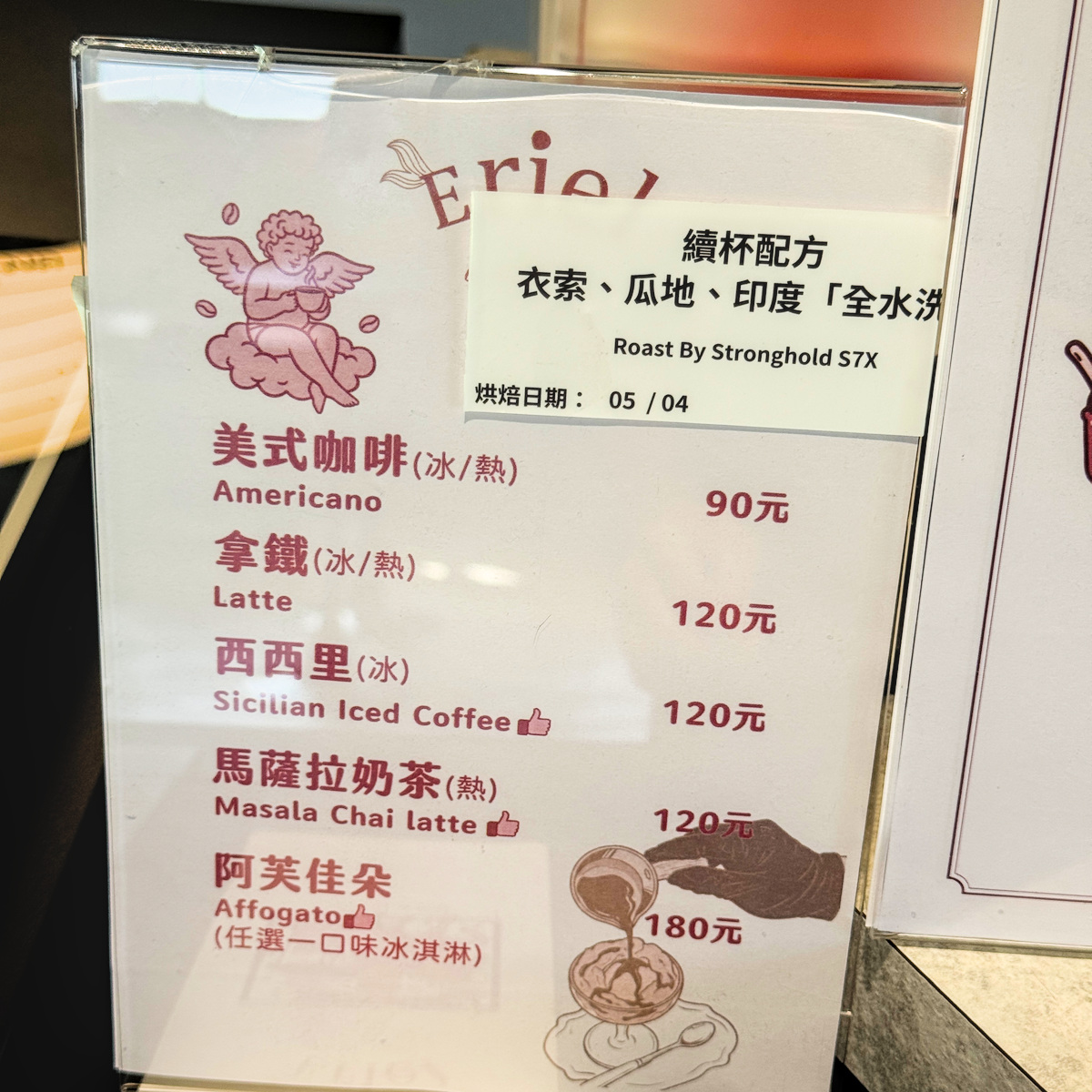 Eriel愛莉兒｜前鎮的義式膠原冰淇淋咖啡館，布里歐冰淇淋夾心必點！高雄美食推薦