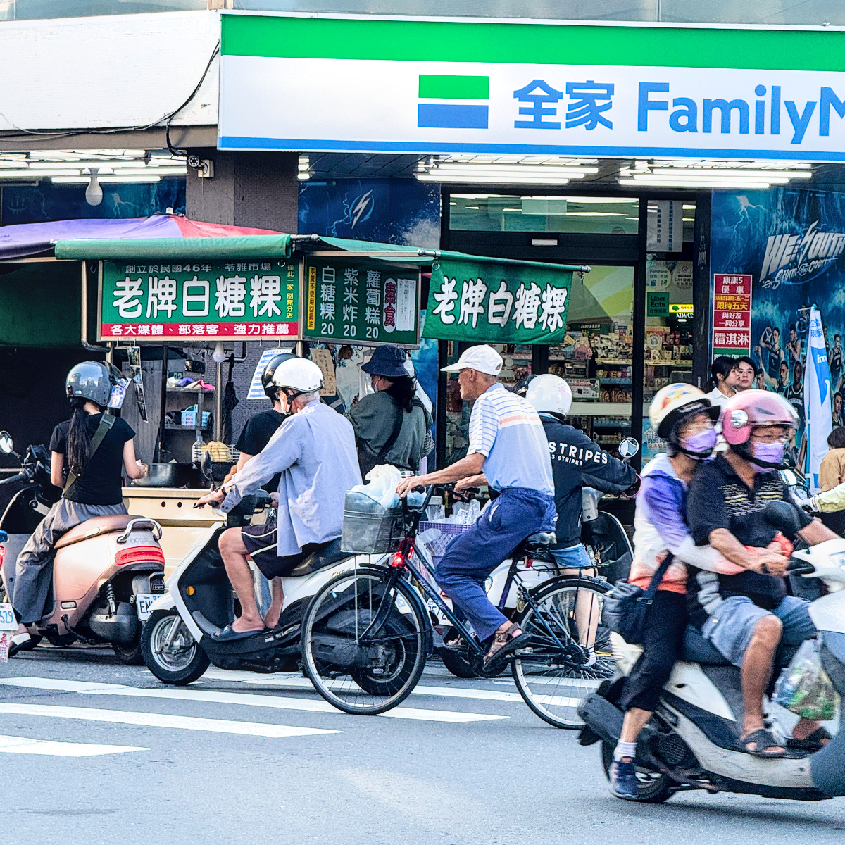 陳50年老店老牌白糖粿｜高雄苓雅超人氣排隊古早味，在地人從小吃到大的銅板美食