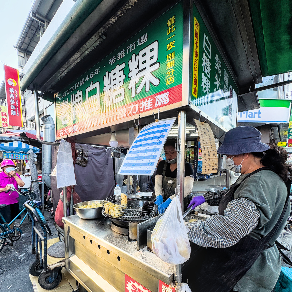 陳50年老店老牌白糖粿｜高雄苓雅超人氣排隊古早味，在地人從小吃到大的銅板美食