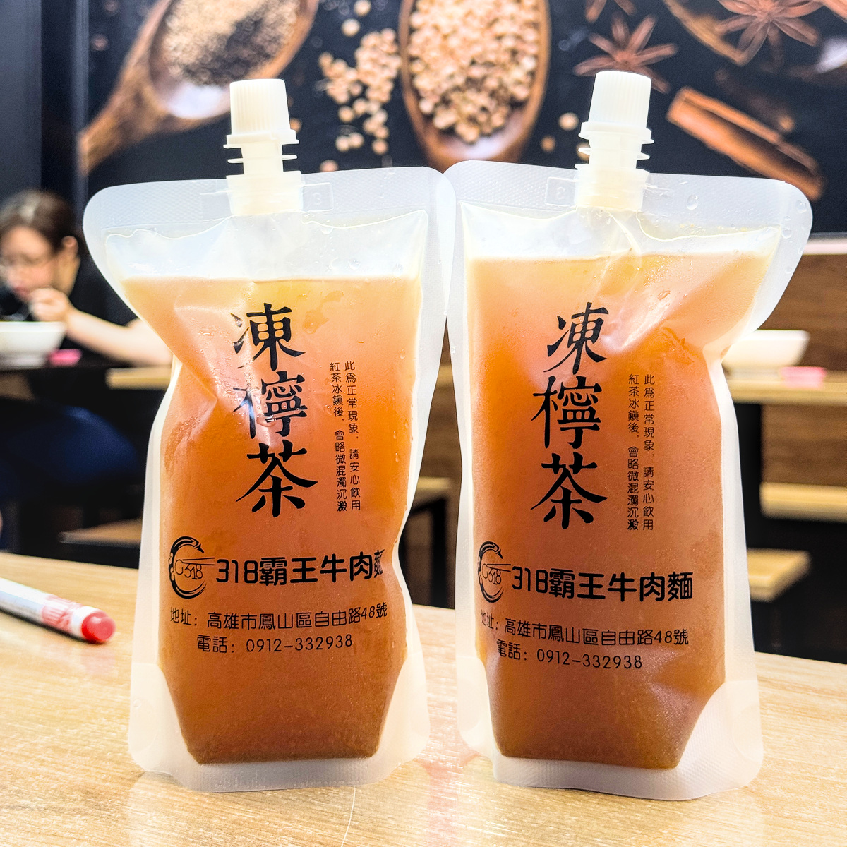 318霸王牛肉麵｜鳳山超人氣牛肉麵推薦！天然湯頭、巨無霸腿庫飯，高雄美食必吃名單
