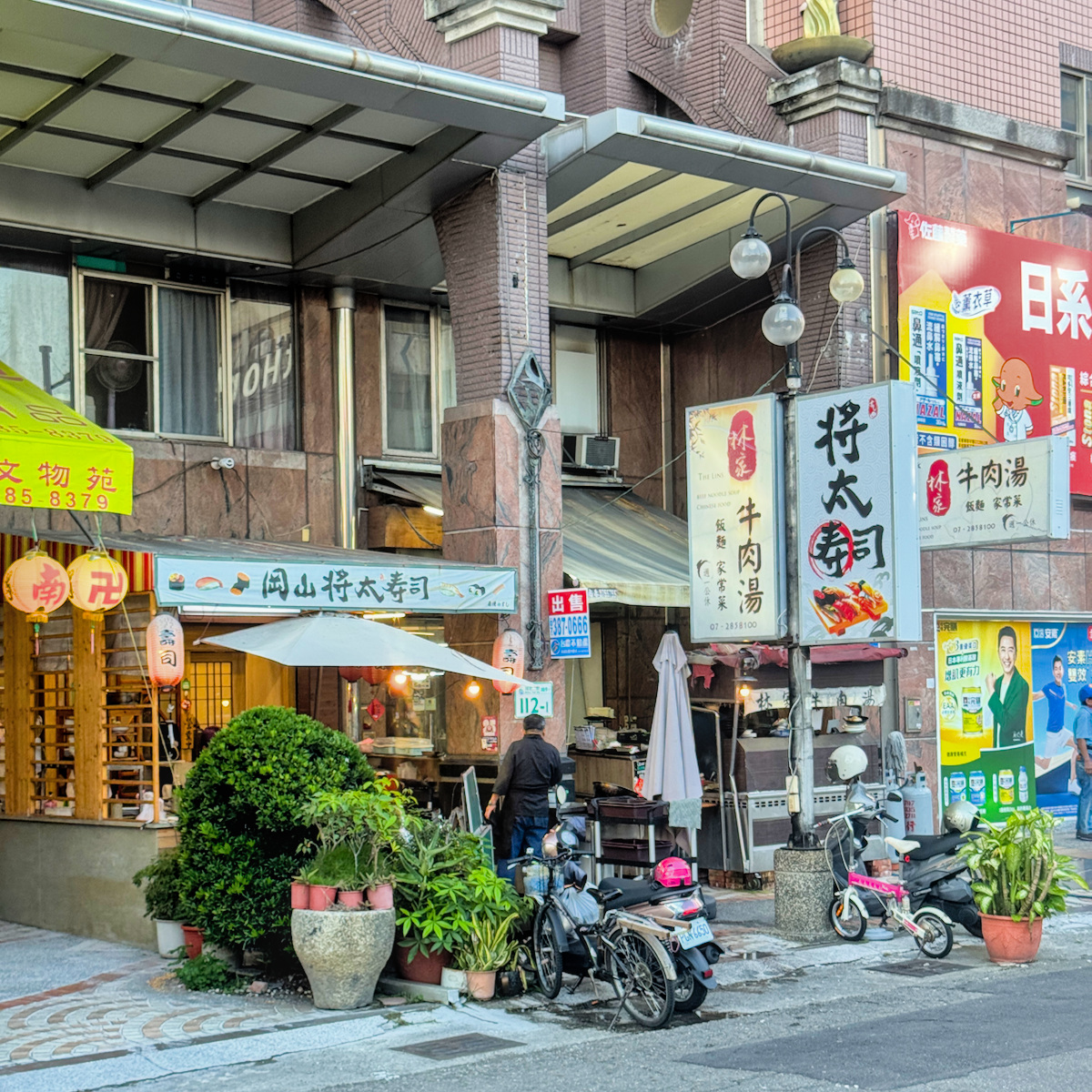 將太壽司 高雄三民區日式料理餐點照片2，展示高雄壽司、握壽司、花壽司與店內環境。