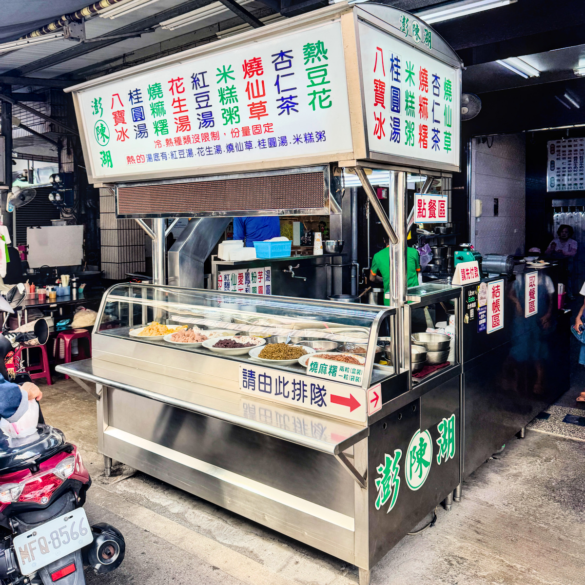 澎湖陳｜三民市場超人氣古早味甜點！必吃燒麻糬、八寶冰與紅麴粉粿，高雄三民區美食推薦