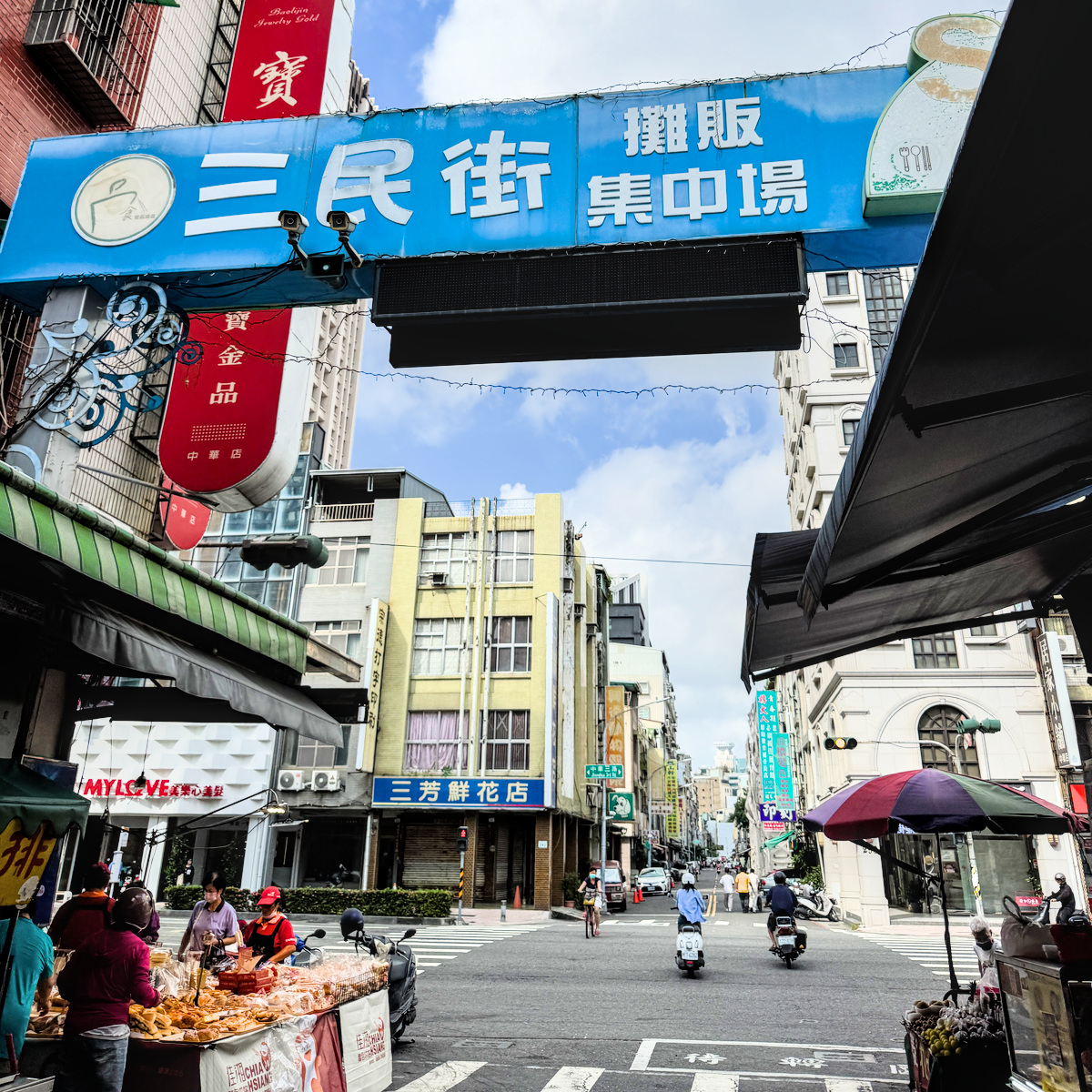 澎湖陳｜三民市場超人氣古早味甜點！必吃燒麻糬、八寶冰與紅麴粉粿，高雄三民區美食推薦