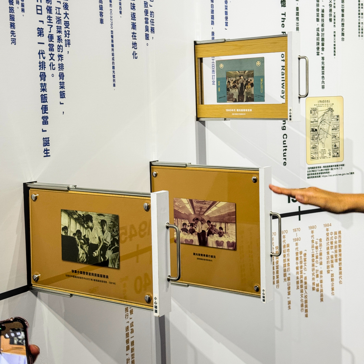 台鐵便當歷史文化展示區，高雄鳳山車站台鐵便當體驗店展覽與美食特色，展現台鐵便當文化、鐵道歷史、互動體驗與旅遊拍照亮點。