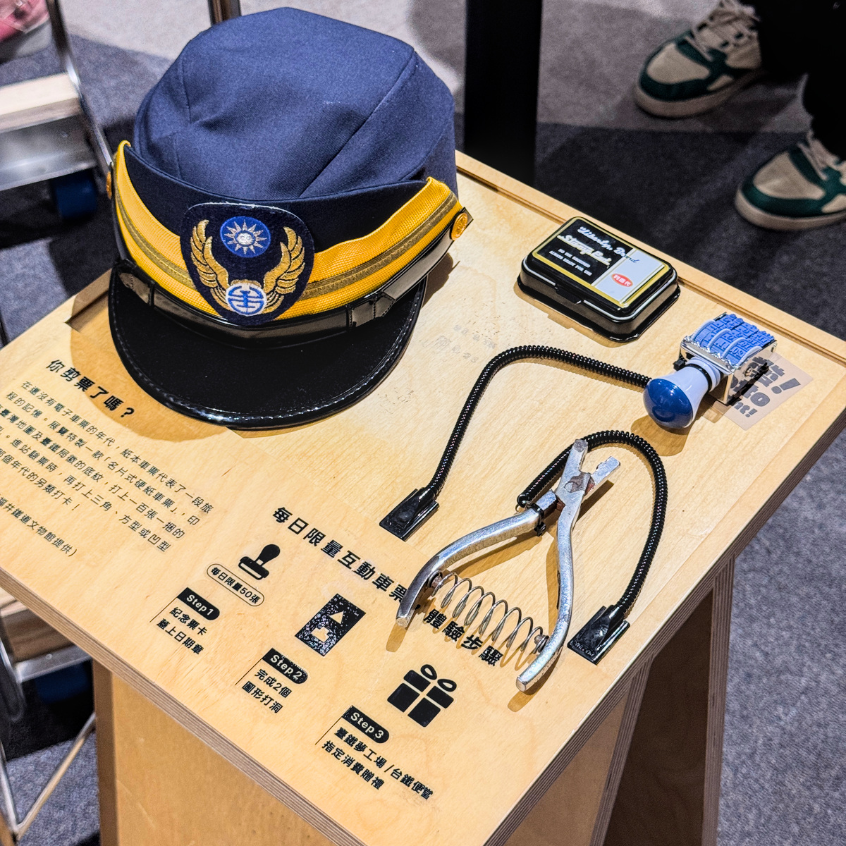 台鐵歷史文物展示，高雄鳳山車站台鐵便當體驗店展覽與美食特色，展現台鐵便當文化、鐵道歷史、互動體驗與旅遊拍照亮點。