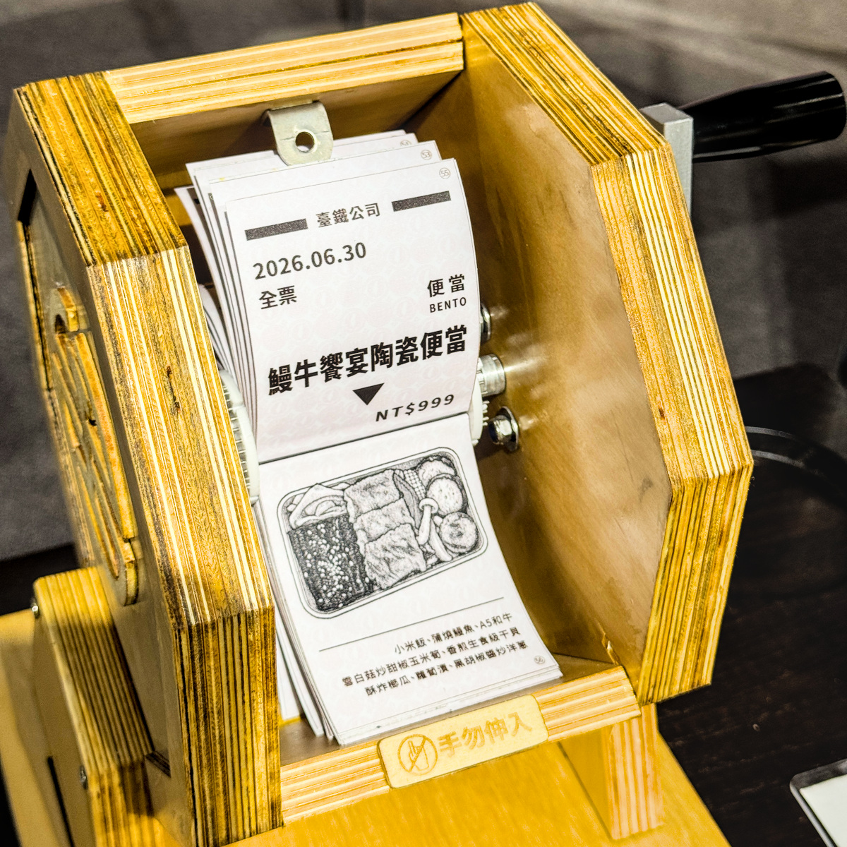 便當互動藝術裝置，高雄鳳山車站台鐵便當體驗店展覽與美食特色，展現台鐵便當文化、鐵道歷史、互動體驗與旅遊拍照亮點。