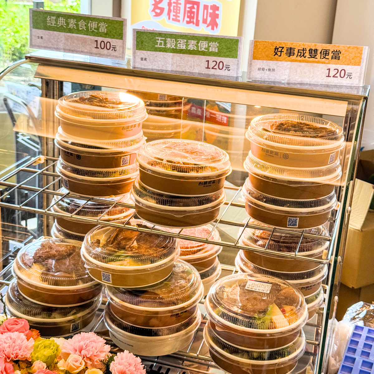便當加購果茶優惠，高雄鳳山車站台鐵便當體驗店展覽與美食特色，展現台鐵便當文化、鐵道歷史、互動體驗與旅遊拍照亮點。