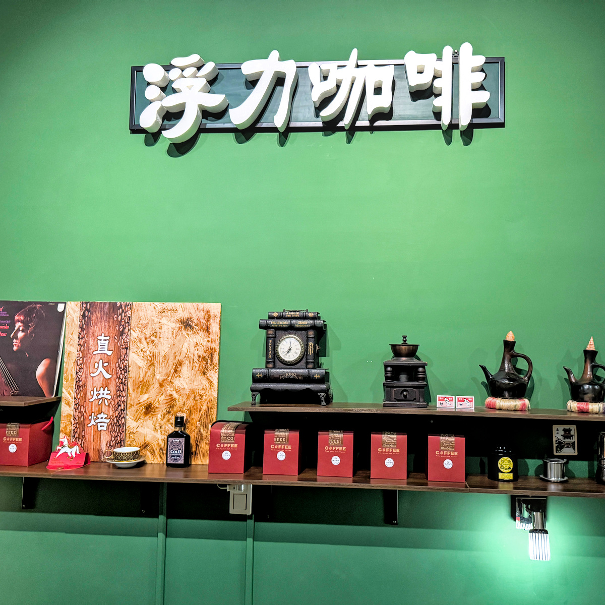 浮力咖啡|高雄深夜咖啡推薦!三民區美食必訪,自家野酵麵包與特色咖啡一次滿足 - 第7張圖 浮力咖啡|高雄深夜咖啡推薦!三民區美食必訪,自家野酵麵包與特色咖啡一次滿足