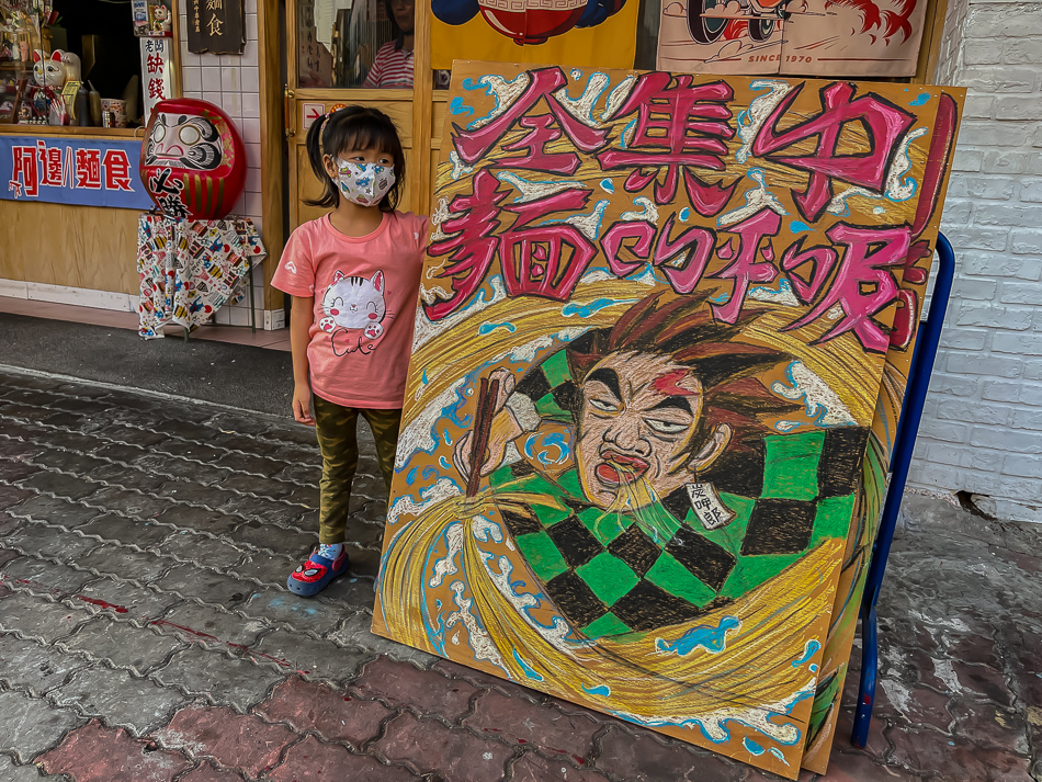 門口拍照|高雄楠梓美食 阿邊麵食 門口拍照,高雄市楠梓區阿邊麵食實景,鄰近楠梓火車站的60年老店,提供陽春麵、牛肉乾拌麵、魚丸湯、滷味與各式小菜,店內充滿日式收藏與溫馨用餐空間,是楠梓美食、高雄小吃推薦。